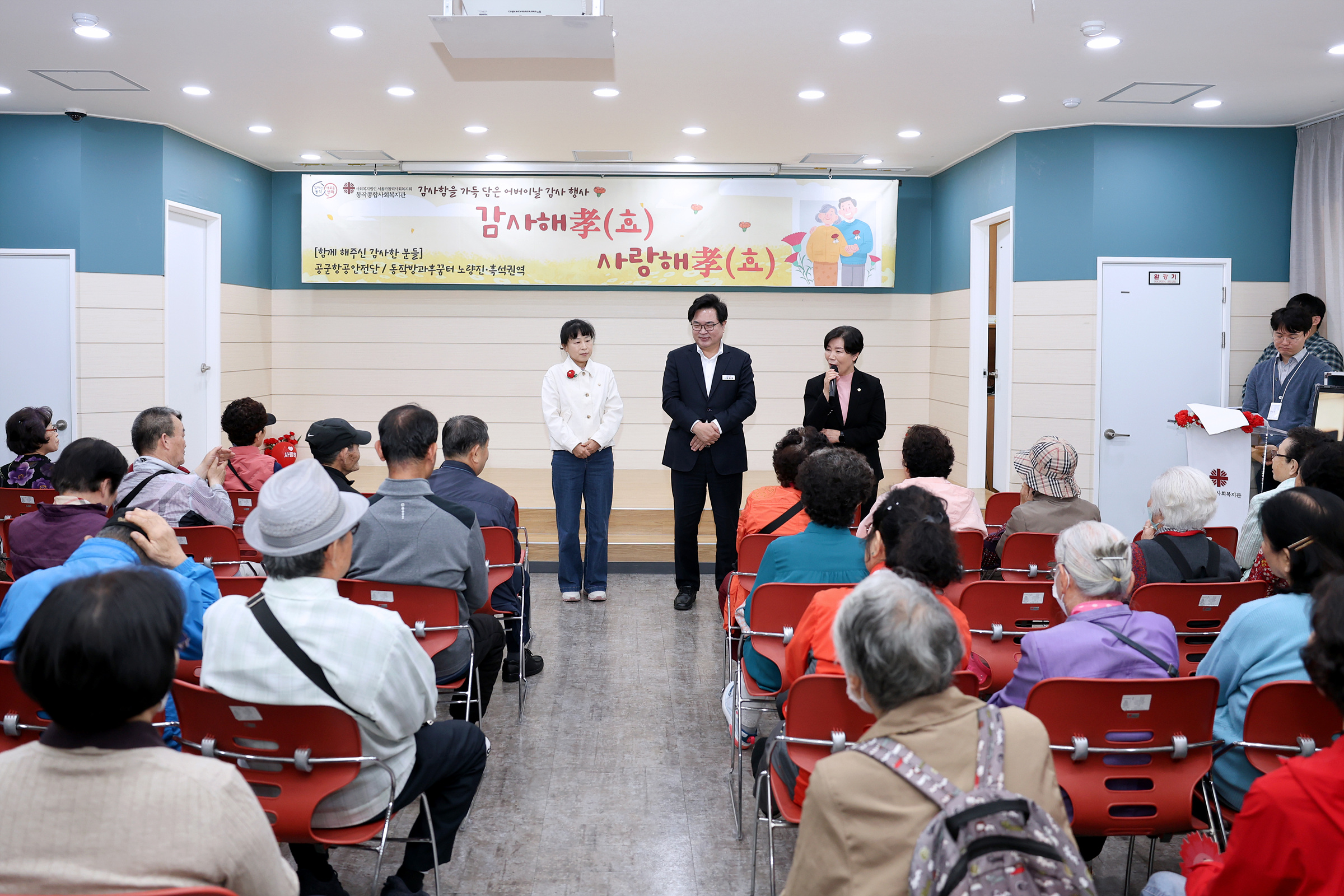 '종합사회복지관 가정의달 행사' 게시글의 사진(9) '250508 종합사회복지관 가정의달 행사 009.jpg' '종합사회복지관 가정의달 행사' 게시글의 사진(9) '250508 종합사회복지관 가정의달 행사 009.jpg'