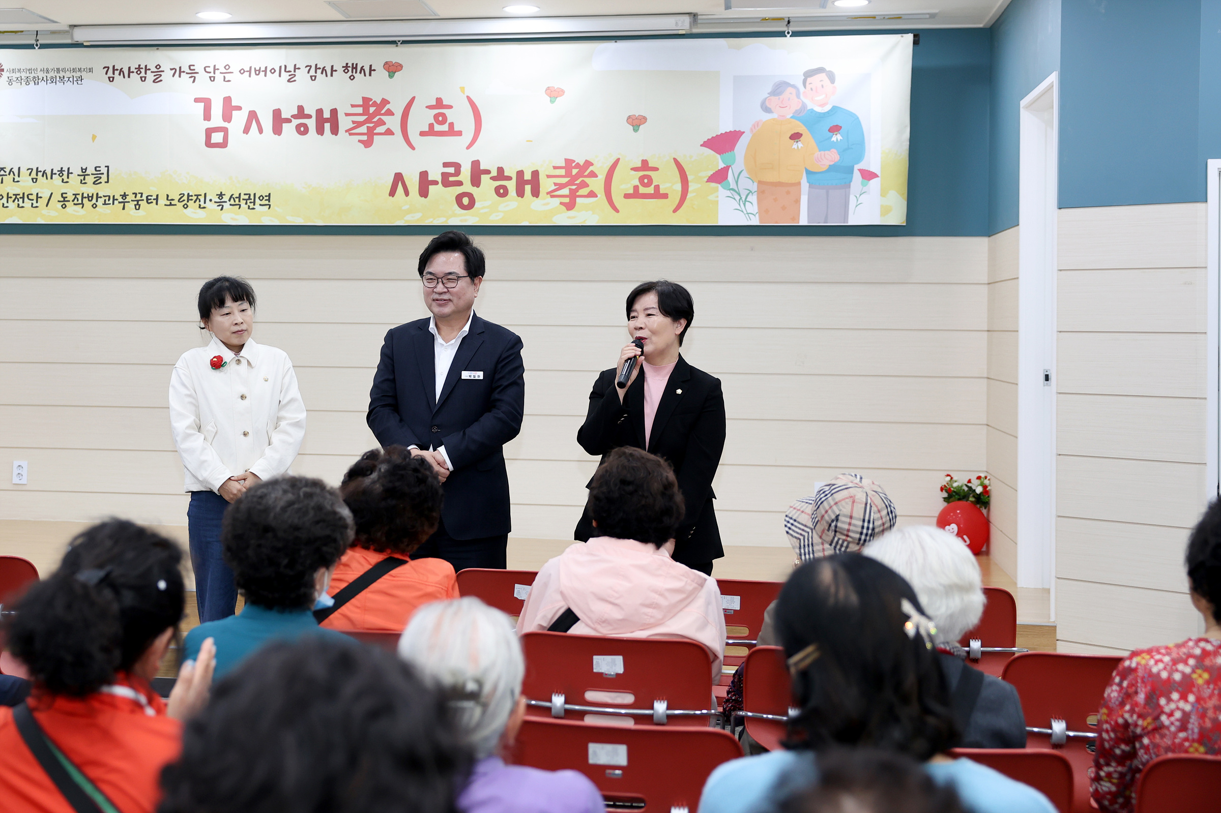 '종합사회복지관 가정의달 행사' 게시글의 사진(11) '250508 종합사회복지관 가정의달 행사 011.jpg' '종합사회복지관 가정의달 행사' 게시글의 사진(11) '250508 종합사회복지관 가정의달 행사 011.jpg'