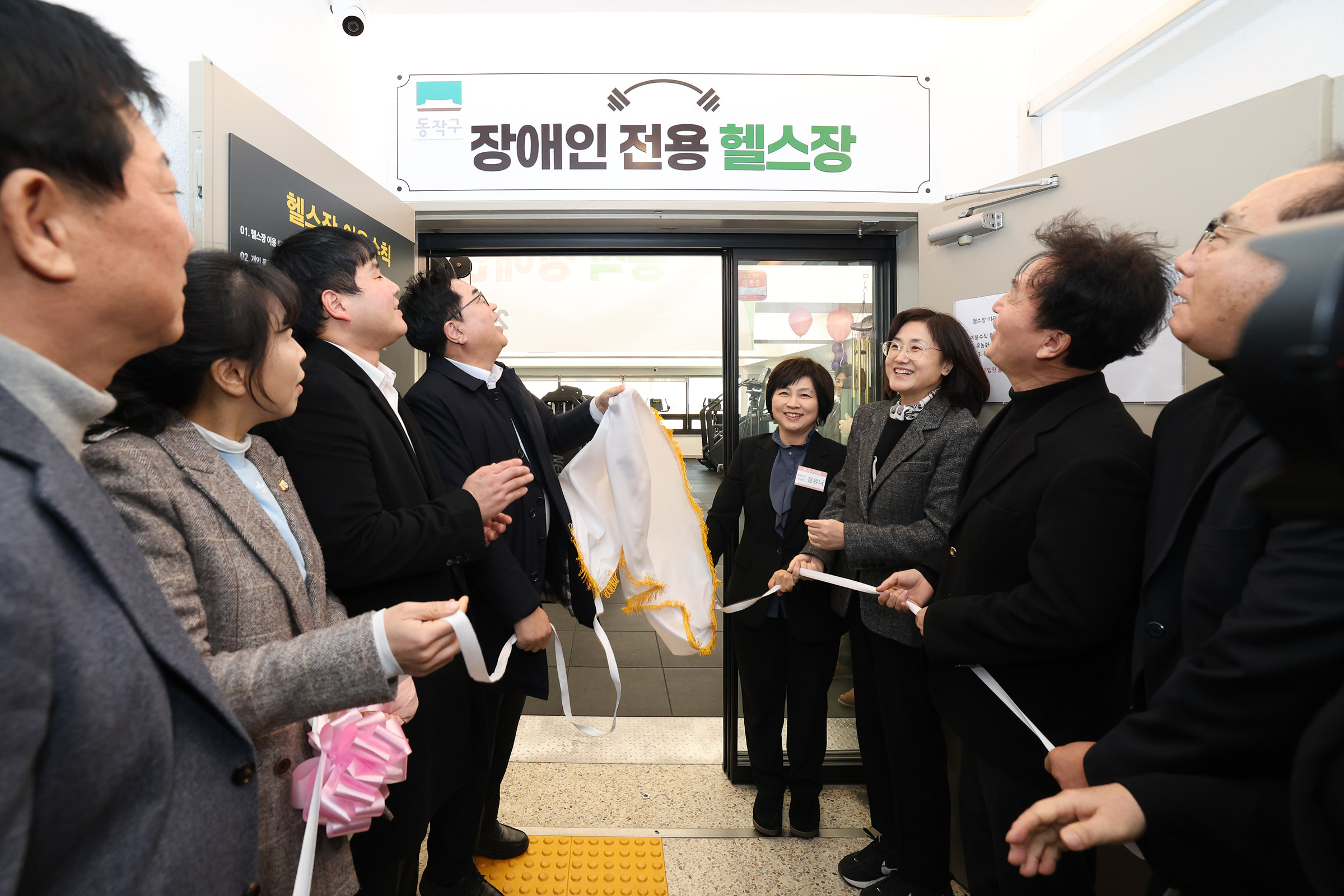'동작장애인 전용 헬스장 개소식' 게시글의 사진(14) '250113 동작장애인 전용 헬스장 개소식 014.jpg'