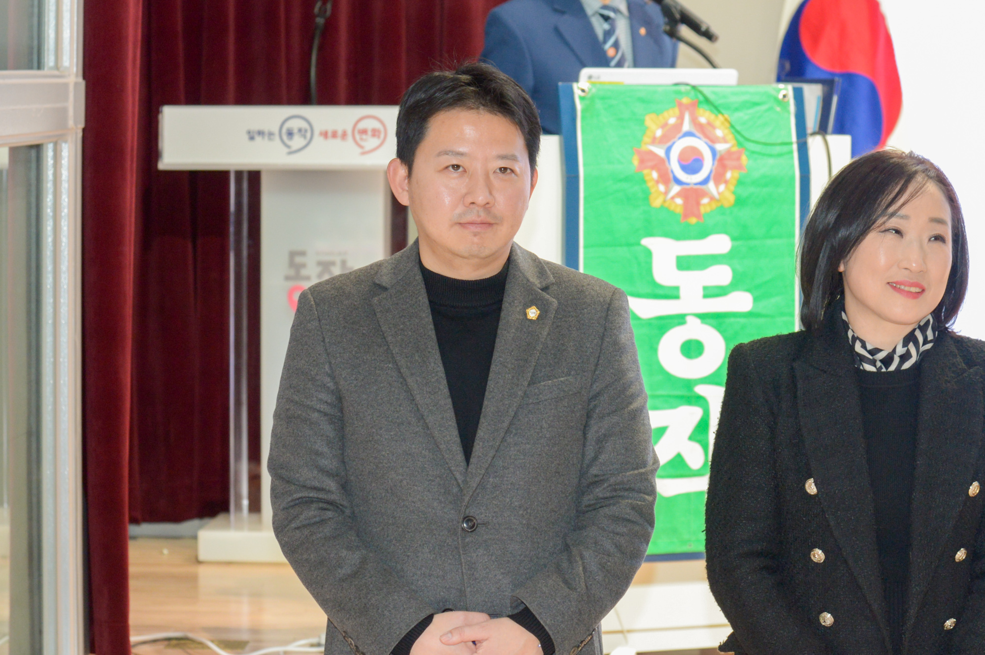 '동작구 재향군인회 제49차 정기총회' 게시글의 사진(9) '0120 동작구 재향군인회 정기총회 (9).jpg'