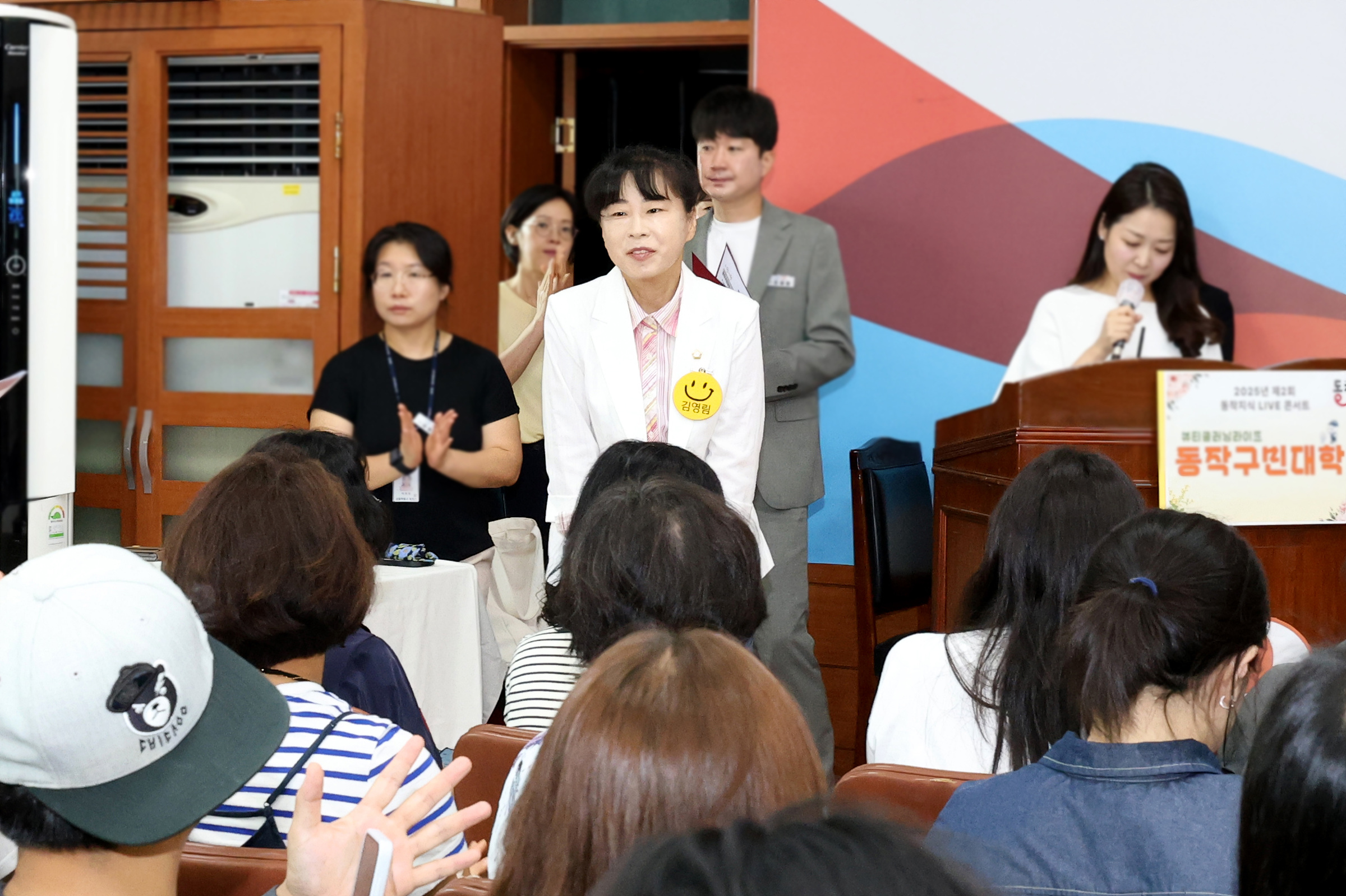 '동작구민대학 구민공개특강' 게시글의 사진(6) '250702 동작구민대학 구민공개특강 006.jpg' '동작구민대학 구민공개특강' 게시글의 사진(6) '250702 동작구민대학 구민공개특강 006.jpg'