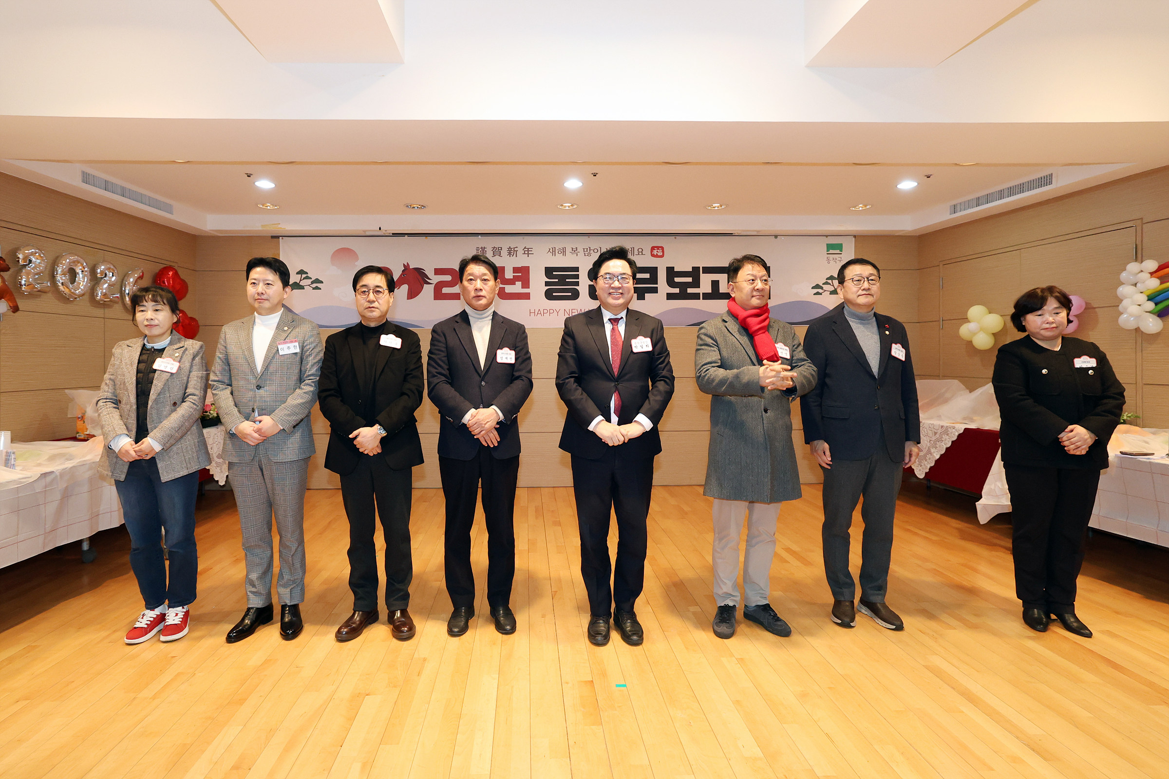 '2026 동업무보고회(신대방1동)' 게시글의 사진(3) '260121 2026 동업무보고회(신대방1동) 003.jpg'