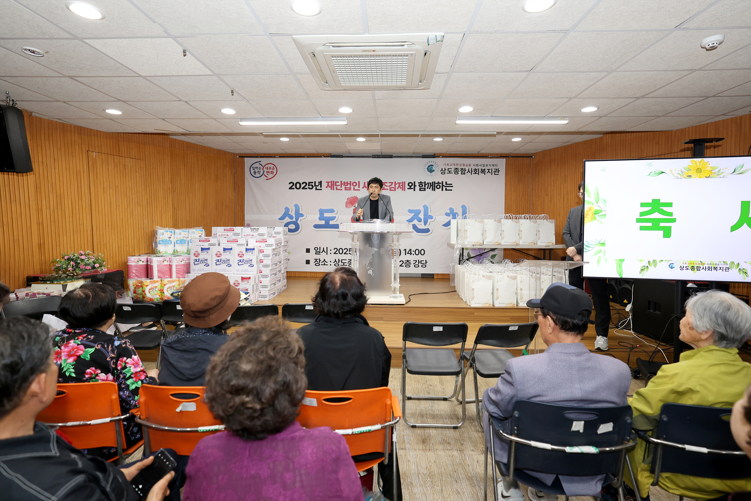 '상도종합사회복지관 가정의 달 행사' 게시글의 사진(10) '240509 상도종합사회복지관 가정의 달 행사 010.jpg' '상도종합사회복지관 가정의 달 행사' 게시글의 사진(10) '240509 상도종합사회복지관 가정의 달 행사 010.jpg'
