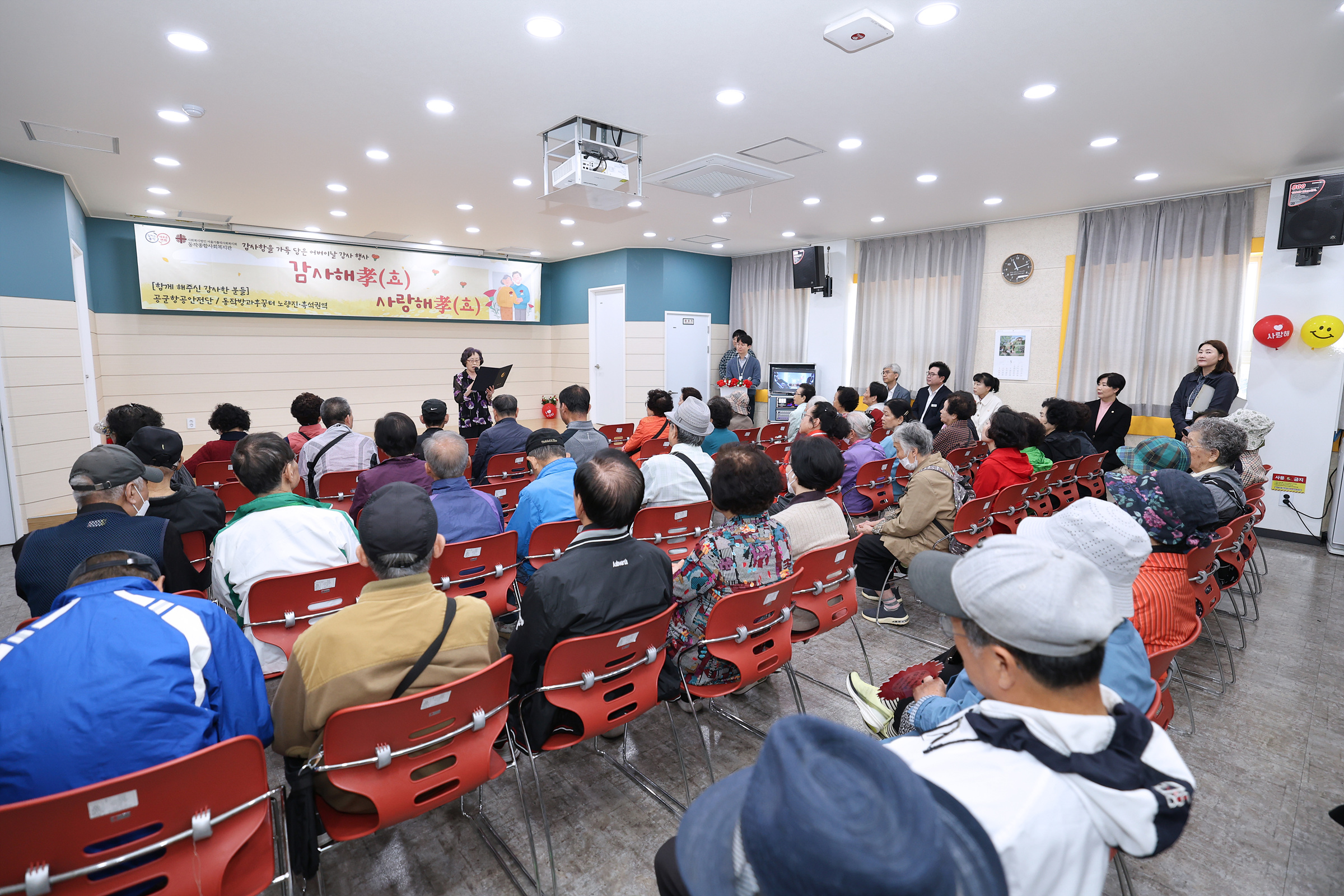 '종합사회복지관 가정의달 행사' 게시글의 사진(1) '250508 종합사회복지관 가정의달 행사 001.jpg' '종합사회복지관 가정의달 행사' 게시글의 사진(1) '250508 종합사회복지관 가정의달 행사 001.jpg'
