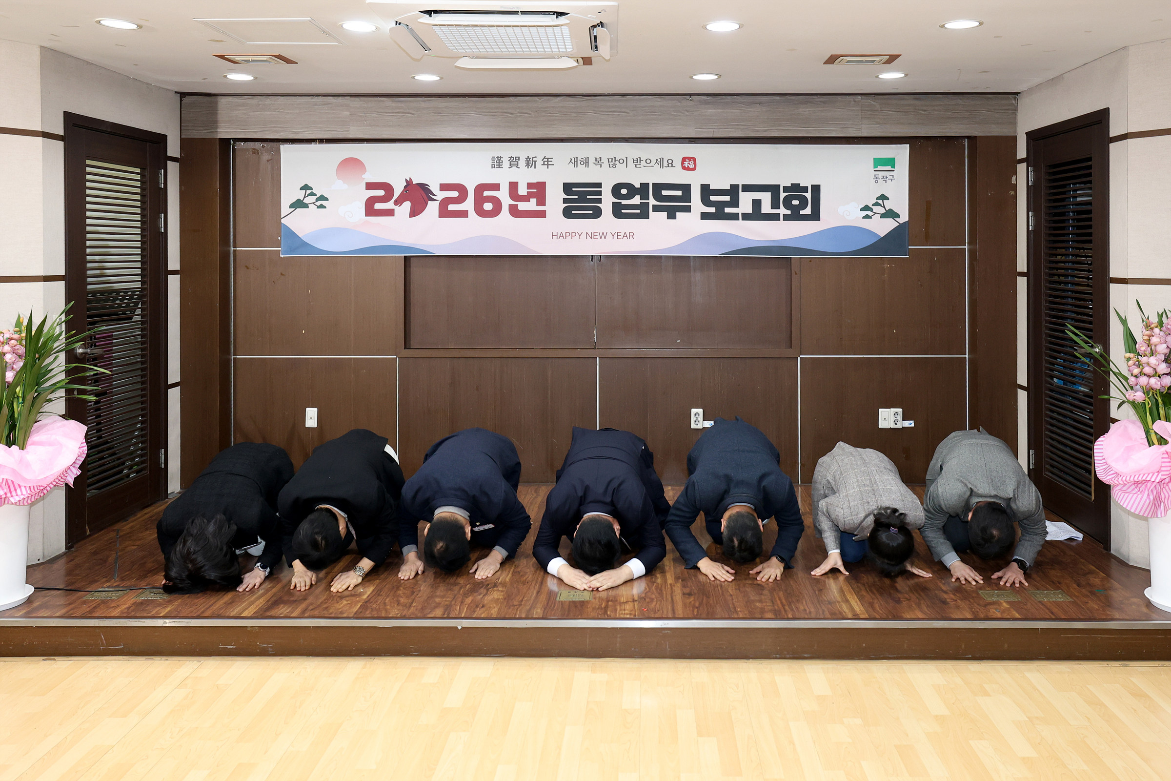 '2026 동업무보고회(상도3동)' 게시글의 사진(2) '260119 2026 동업무보고회(상도3동) 002.jpg'