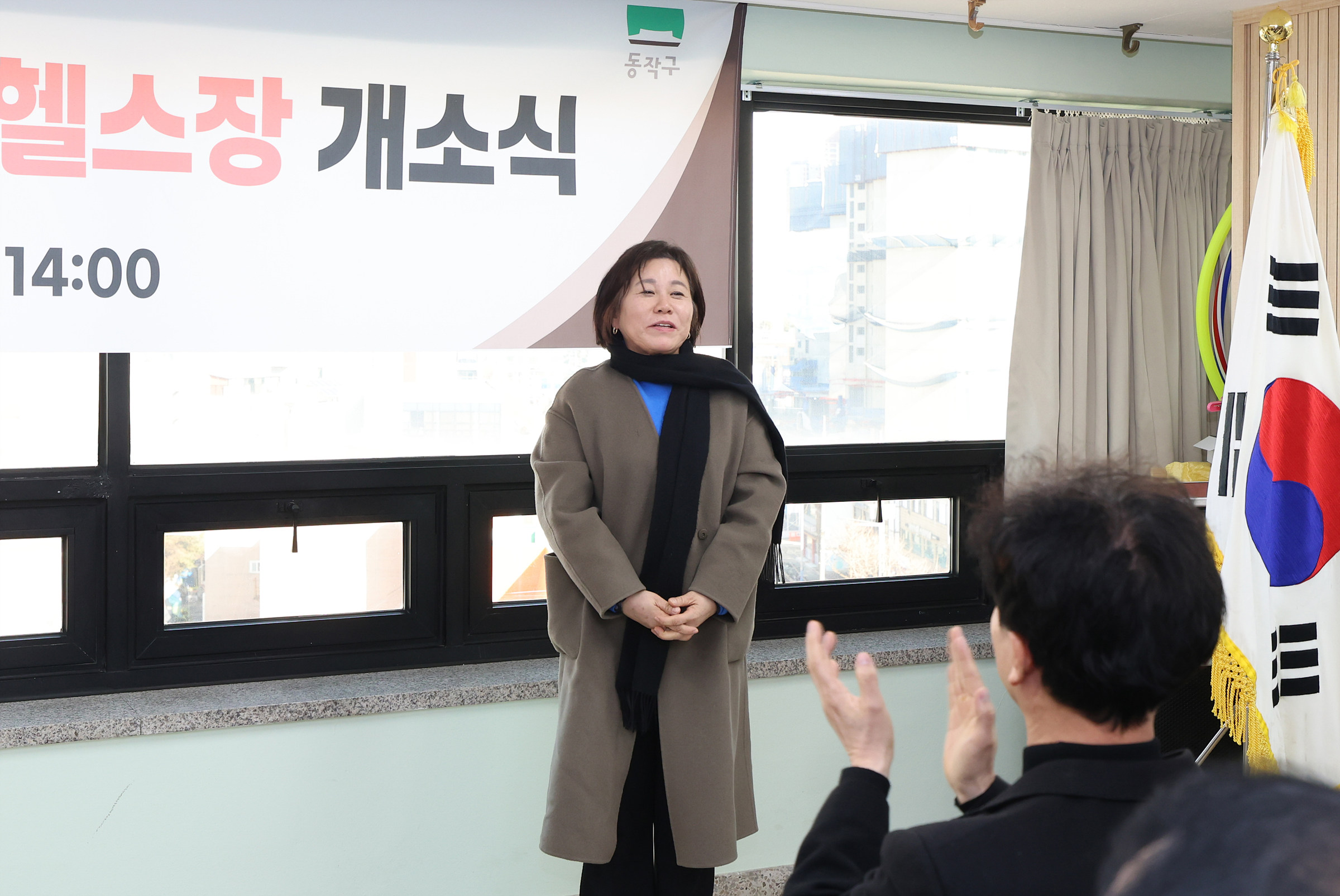 '동작장애인 전용 헬스장 개소식' 게시글의 사진(8) '250113 동작장애인 전용 헬스장 개소식 008.jpg'