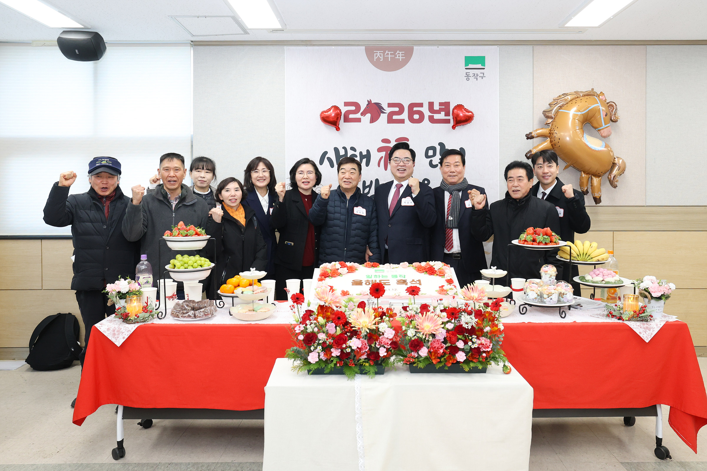 '2026 동 업무보고회(흑석동)' 게시글의 사진(21) '251012 2026 동업무보고회(흑석동) 022.jpg'