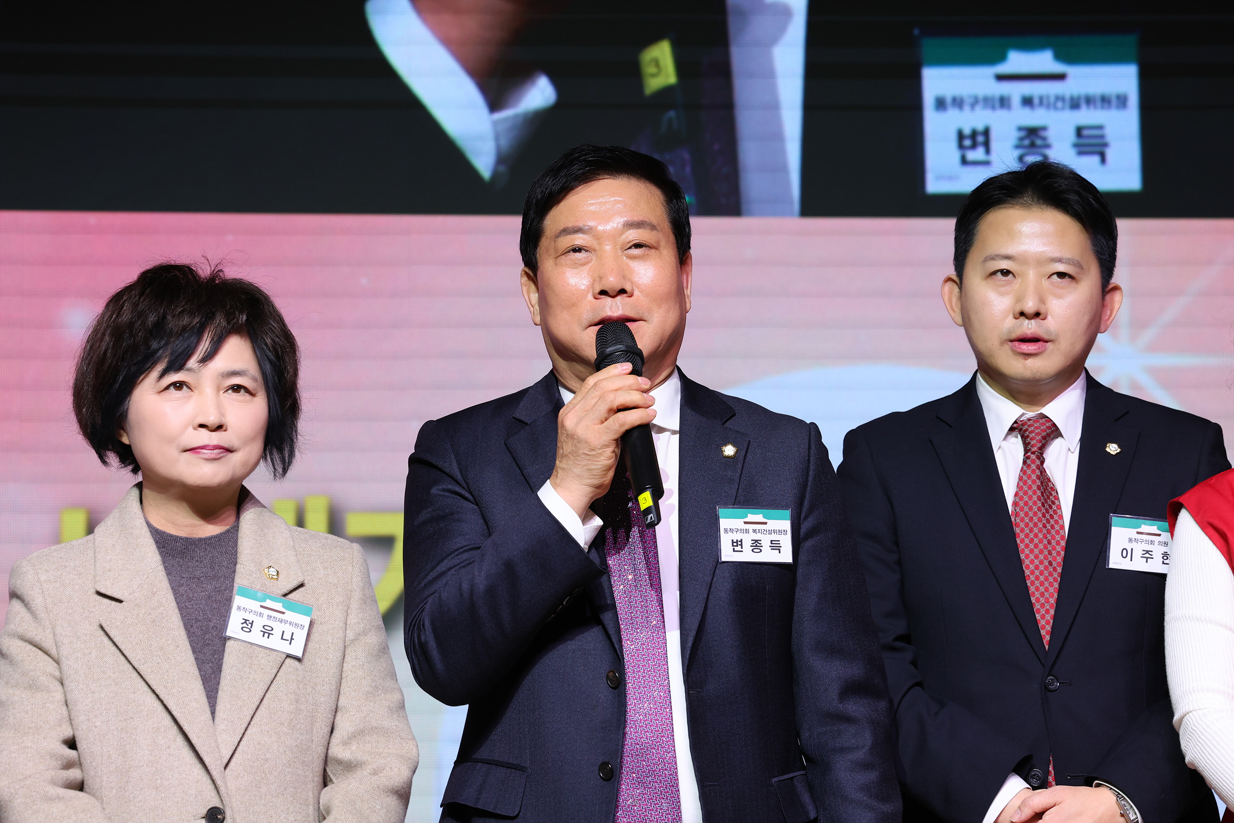 '2026년 신년인사회' 게시글의 사진(24) '250106 2026년 신년인사회 028.jpg'