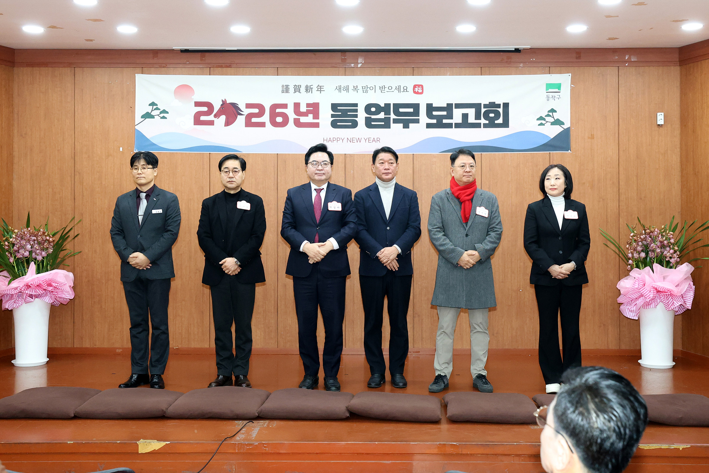 '2026 동업무보고회(대방동)' 게시글의 사진(3) '260121 2026 동업무보고회(대방동) 003.jpg'