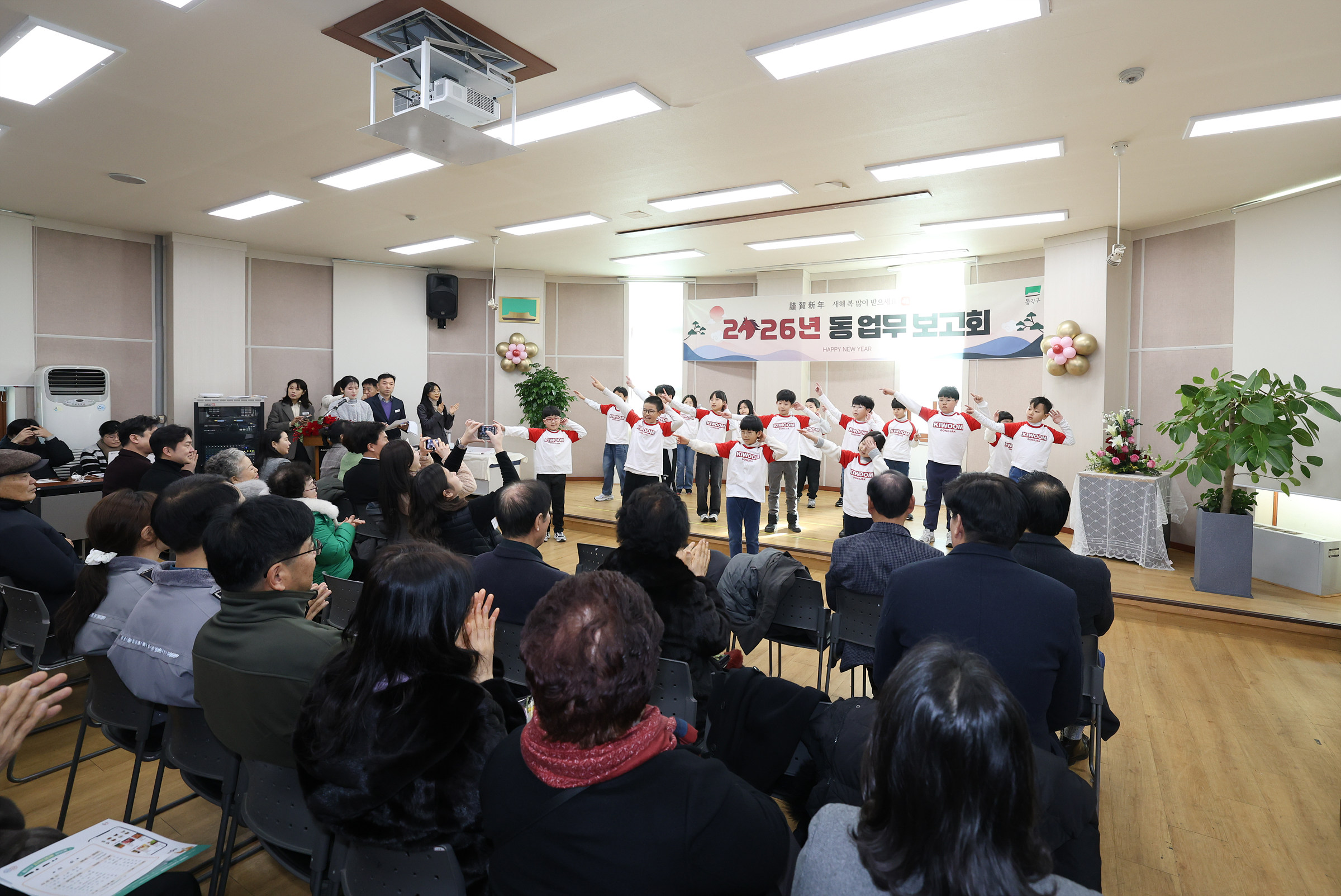 '2026 동업무보고회(사당5동)' 게시글의 사진(1) '250120 2026 동업무보고회(사당5동) 001.jpg'