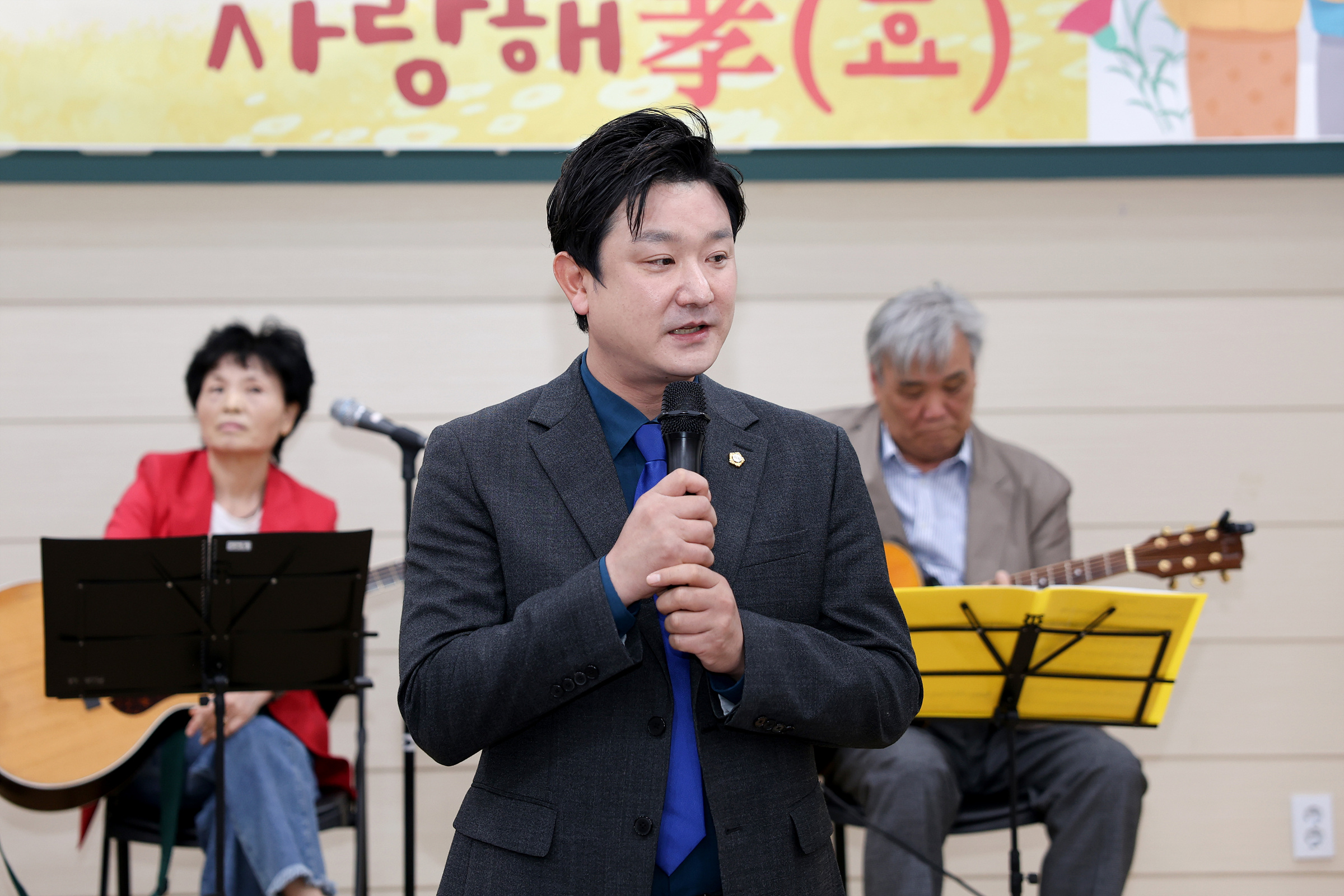 '종합사회복지관 가정의달 행사' 게시글의 사진(4) '250508 종합사회복지관 가정의달 행사 004.jpg' '종합사회복지관 가정의달 행사' 게시글의 사진(4) '250508 종합사회복지관 가정의달 행사 004.jpg'