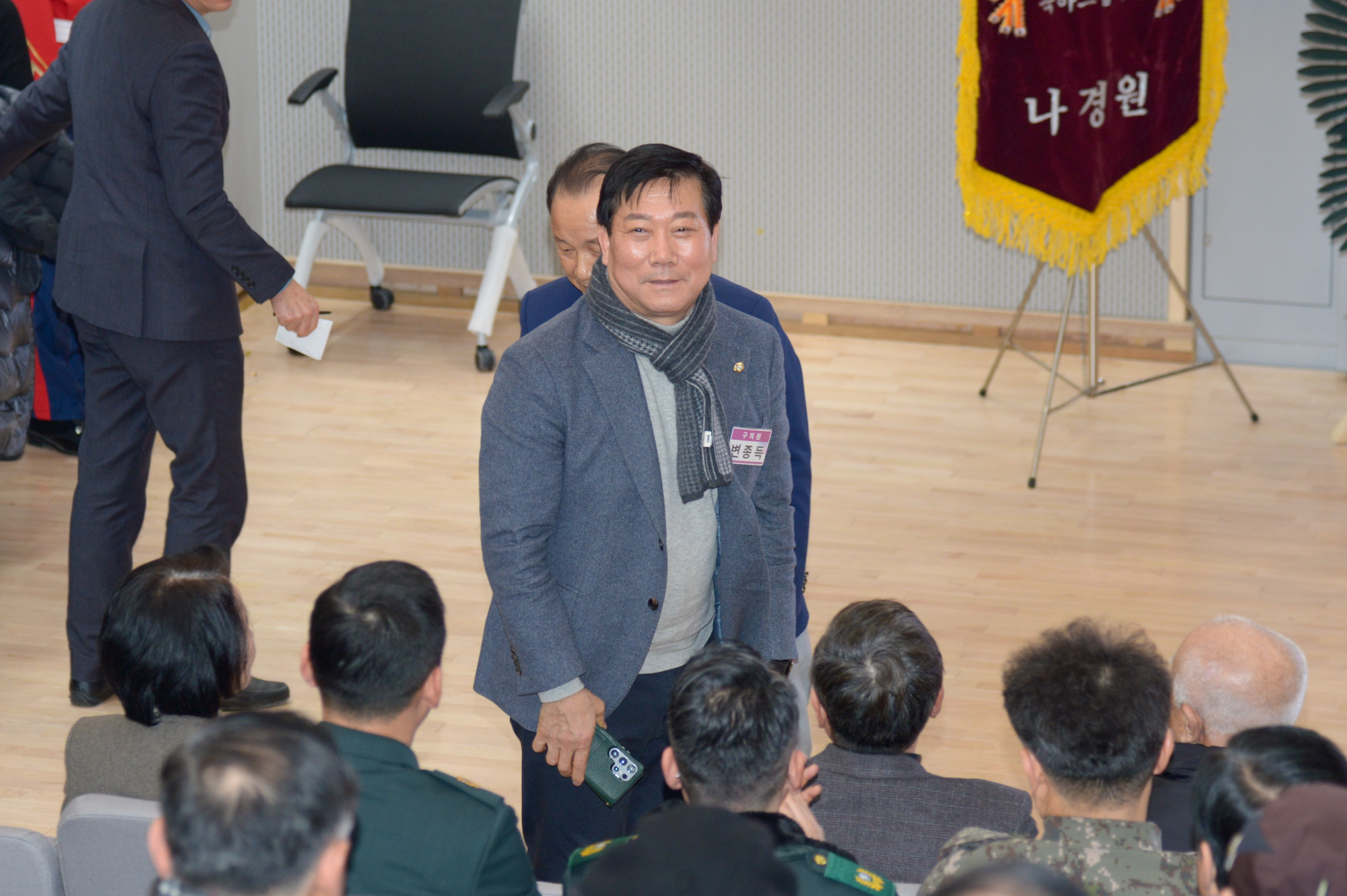 '동작구 재향군인회 제49차 정기총회' 게시글의 사진(12) '0120 동작구 재향군인회 정기총회 (13).jpg'