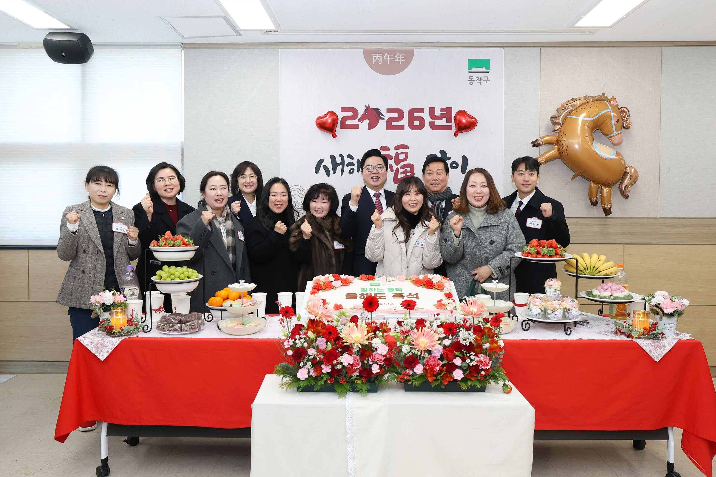 '2026 동 업무보고회(흑석동)' 게시글의 사진(20) '251012 2026 동업무보고회(흑석동) 021.jpg'