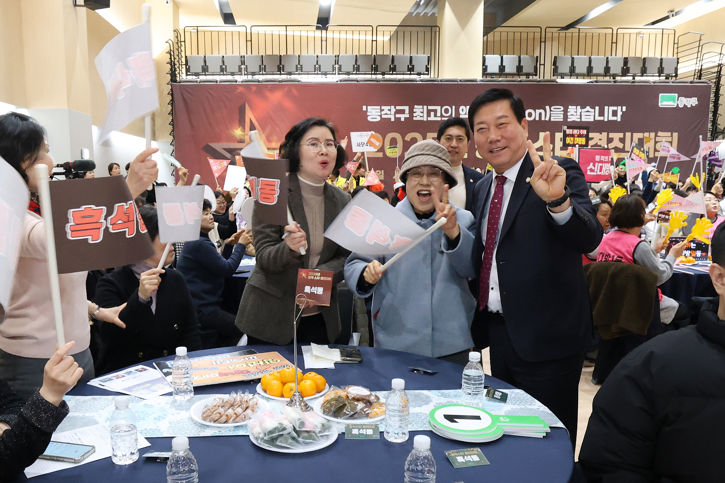 '2025년 동작 스타 경진대회' 게시글의 사진(6) '251223 2025년 동작 스타 경진대회 006.jpg'