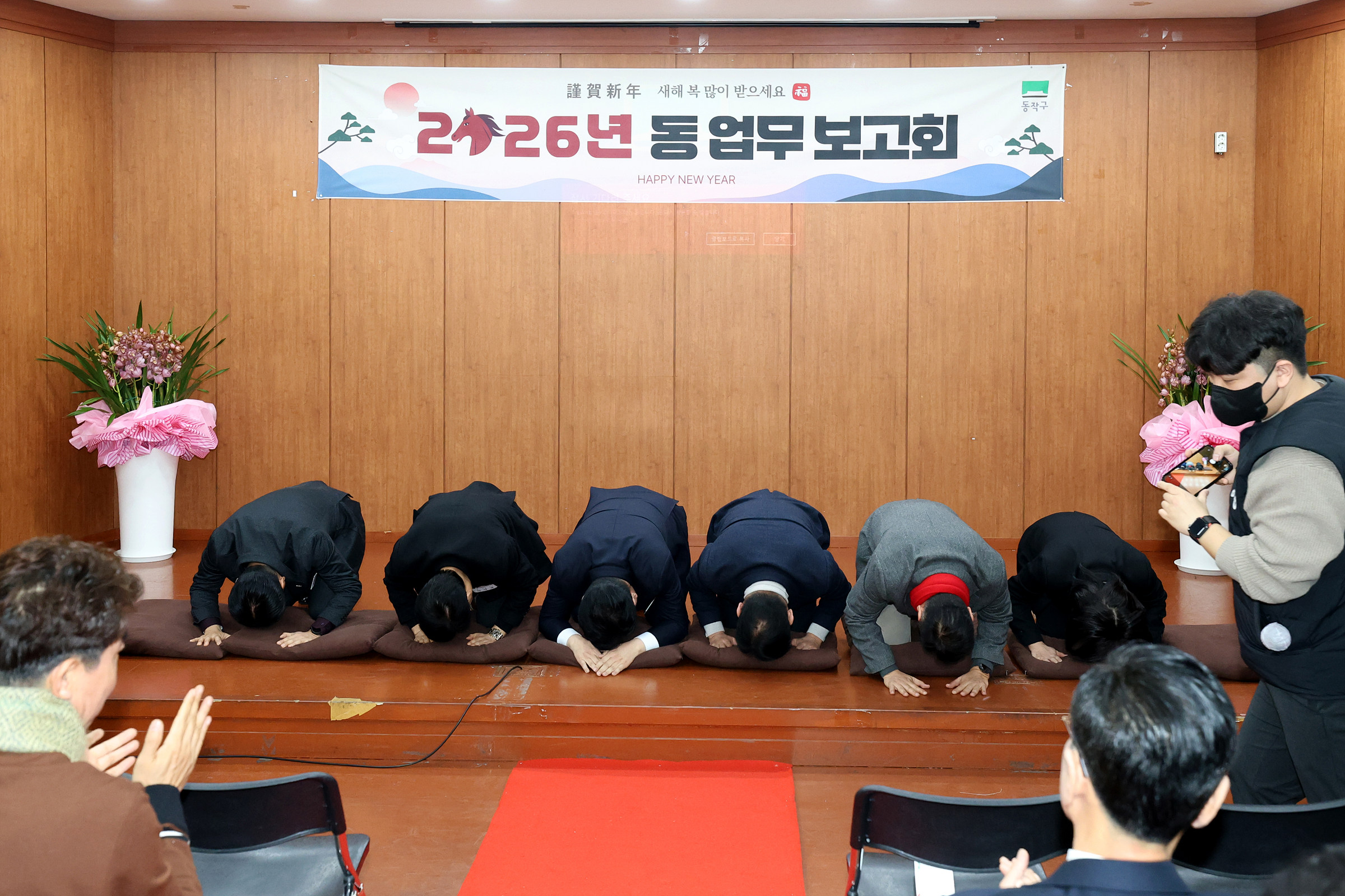 '2026 동업무보고회(대방동)' 게시글의 사진(4) '260121 2026 동업무보고회(대방동) 004.jpg'