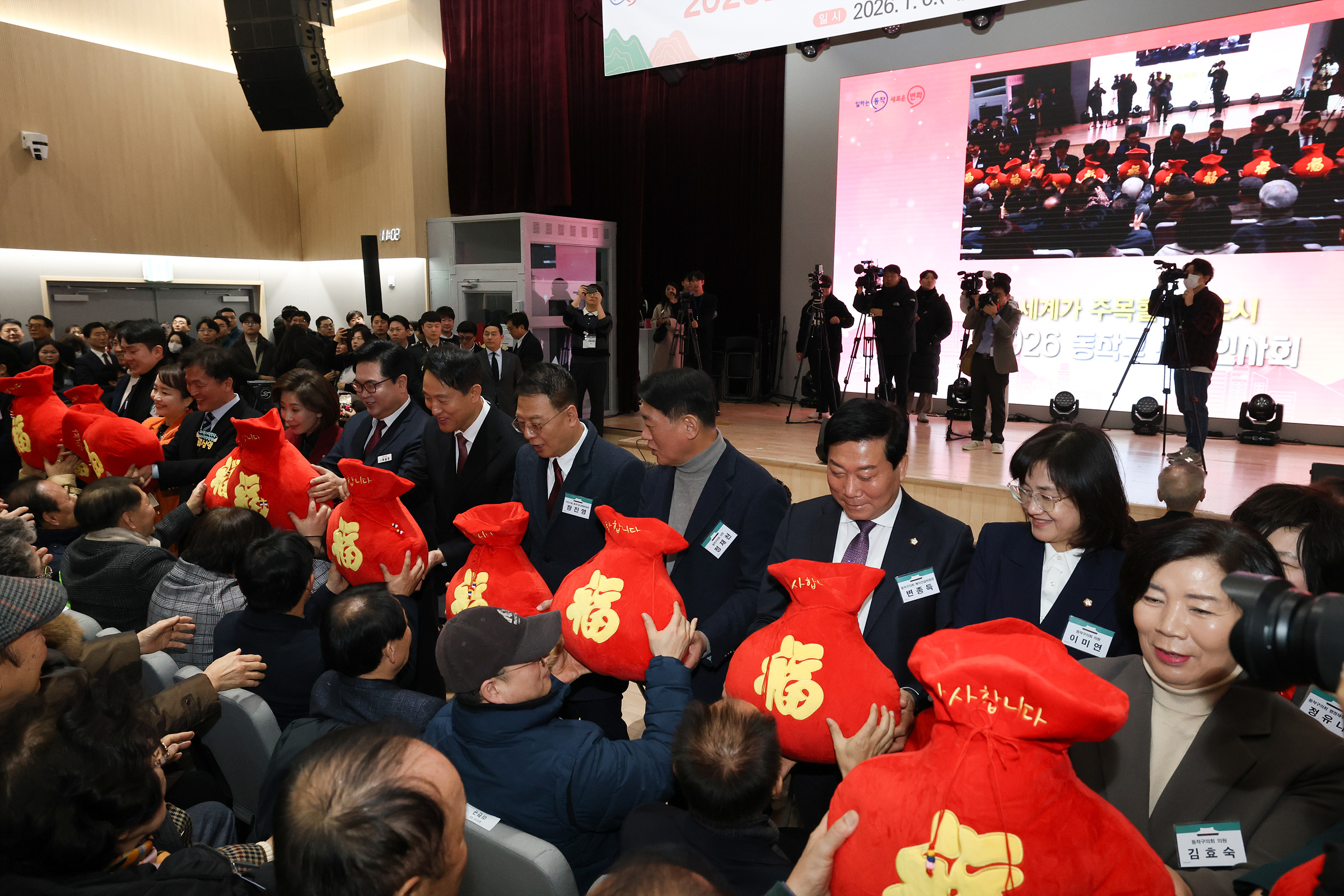 '2026년 신년인사회' 게시글의 사진(17) '250106 2026년 신년인사회 020.jpg'