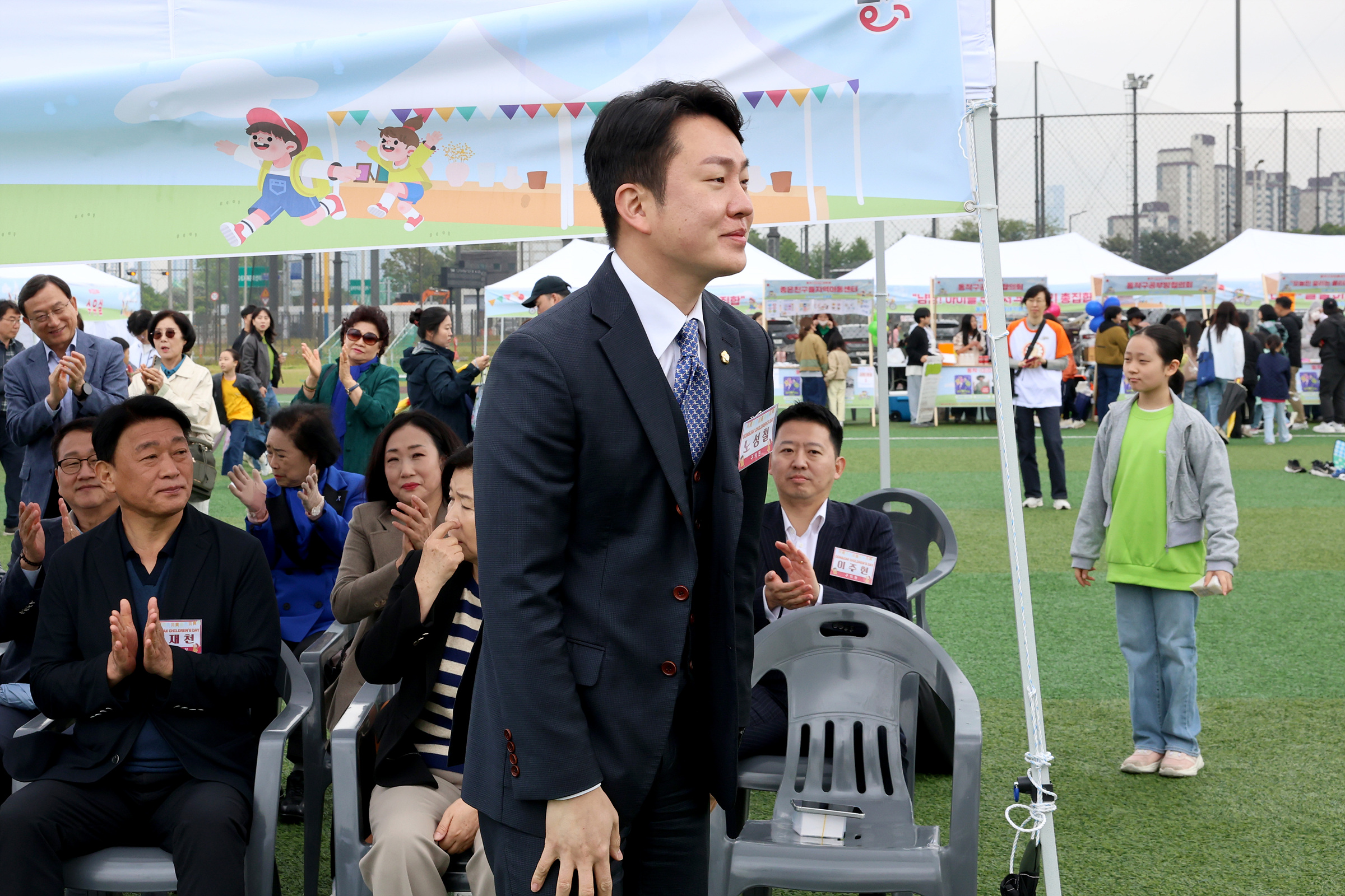'2025 동작어린이 대축제' 게시글의 사진(18) '250503 2025 동작어린이 대축제 018.jpg' '2025 동작어린이 대축제' 게시글의 사진(18) '250503 2025 동작어린이 대축제 018.jpg'