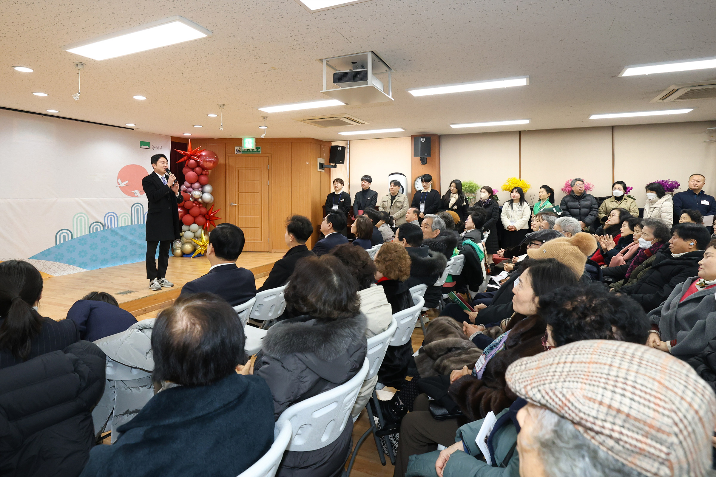 '2026 동업무보고회(사당2동)' 게시글의 사진(9) '260122 2026 동업무보고회(사당2동) 009.jpg'