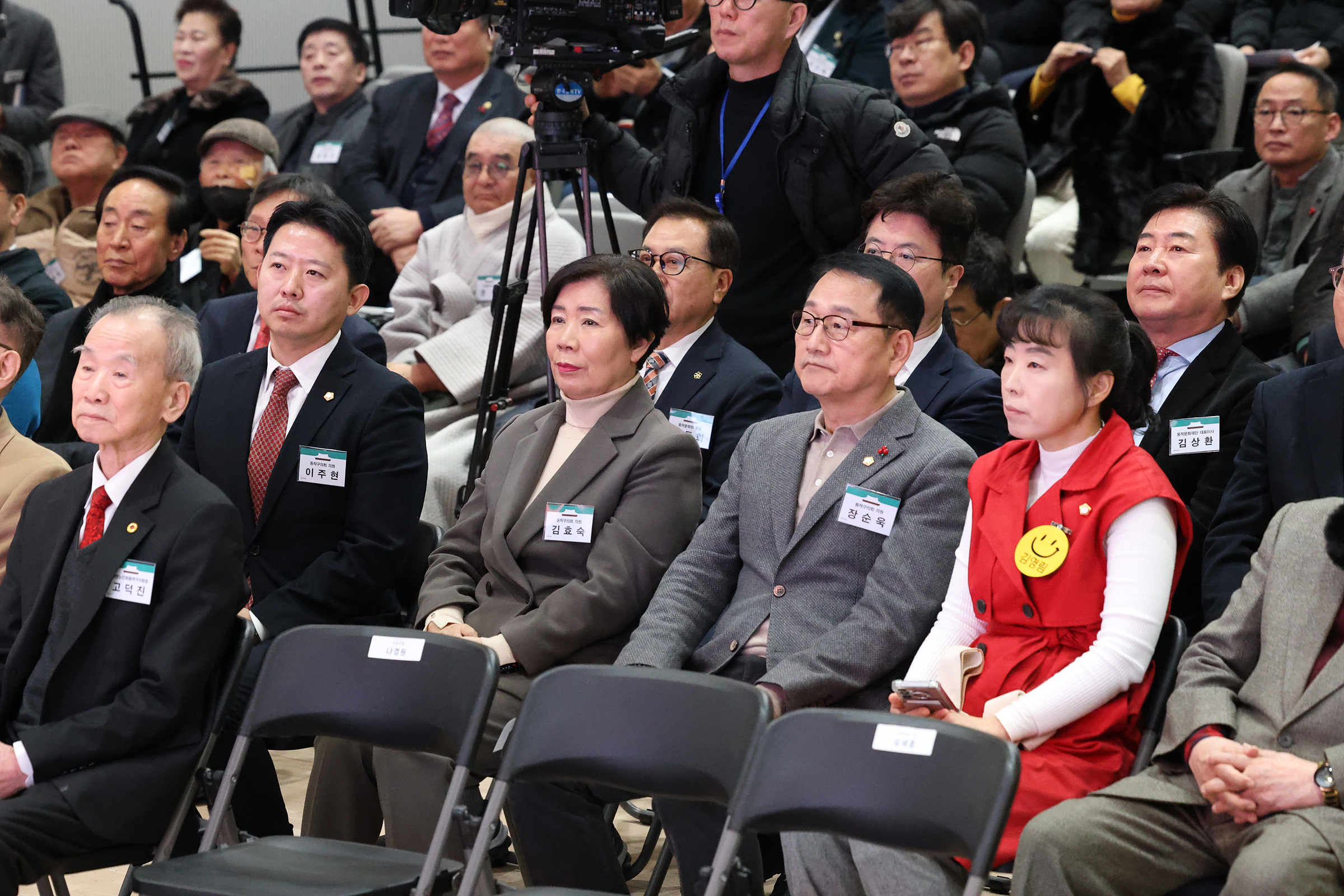 '2026년 신년인사회' 게시글의 사진(19) '250106 2026년 신년인사회 022.jpg'