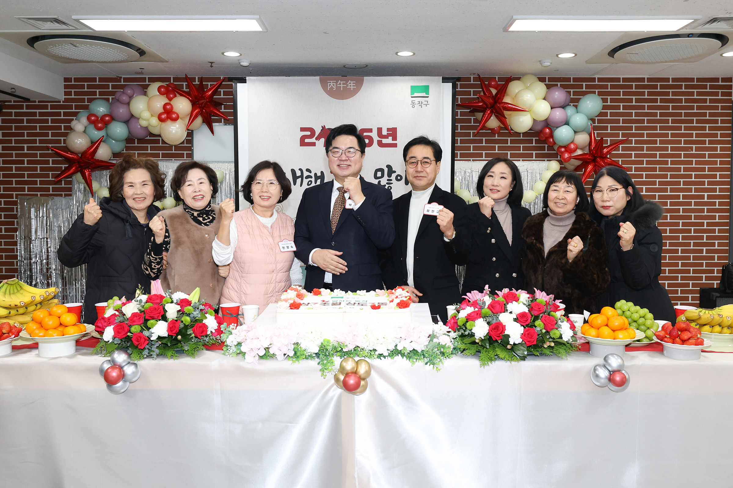 '2026 동업무보고회(상도3동)' 게시글의 사진(20) '260119 2026 동업무보고회(상도3동) 020.jpg'