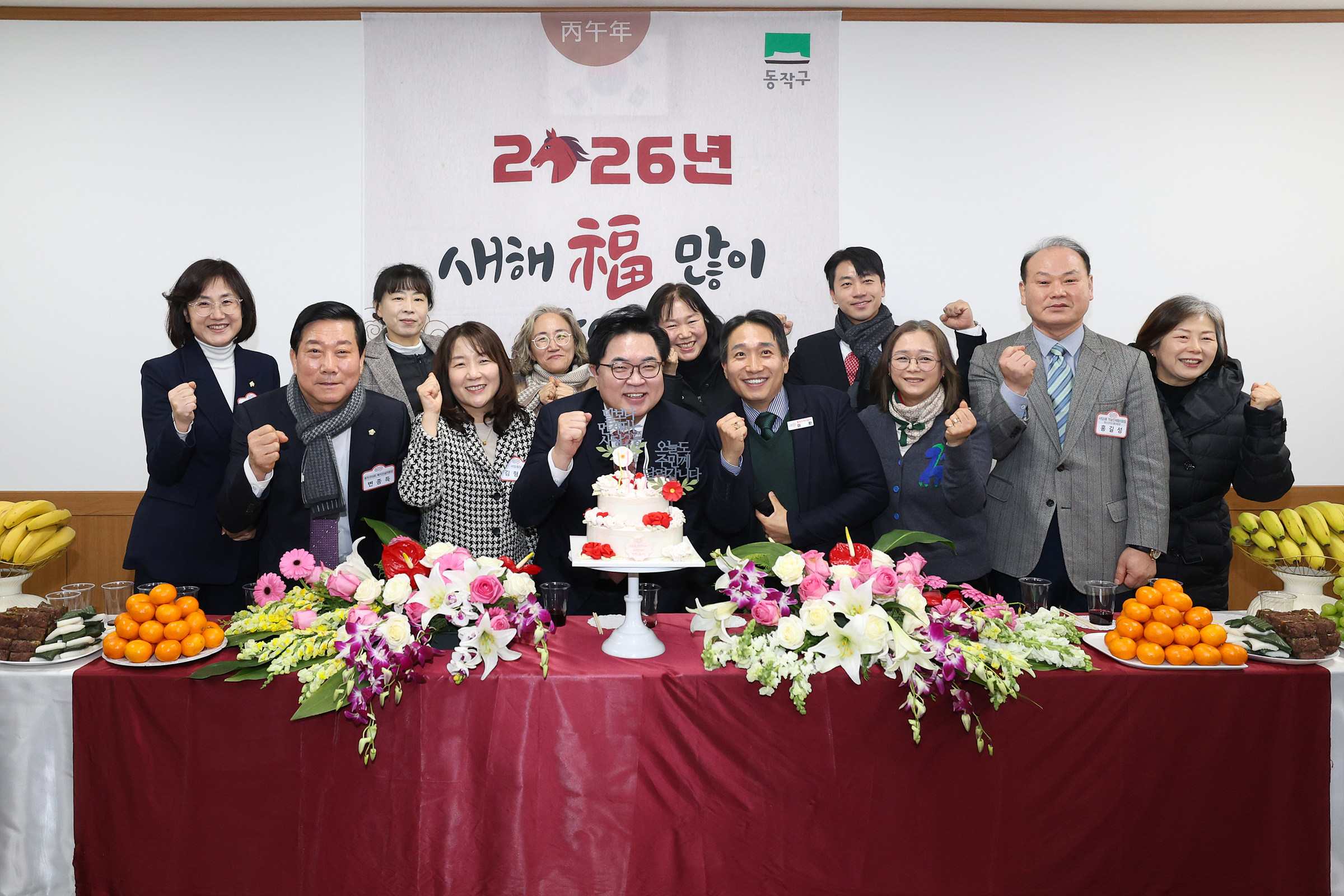 '2026 동업무보고회(사당2동)' 게시글의 사진(23) '260122 2026 동업무보고회(사당2동) 023.jpg'