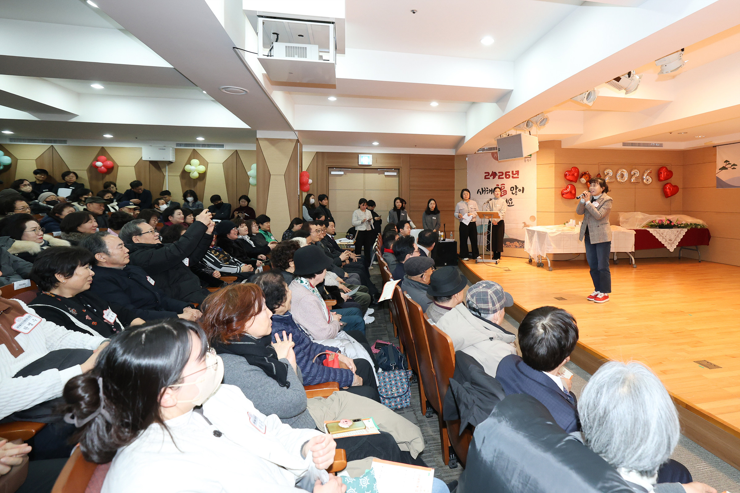 '2026 동업무보고회(신대방1동)' 게시글의 사진(11) '260121 2026 동업무보고회(신대방1동) 011.jpg'