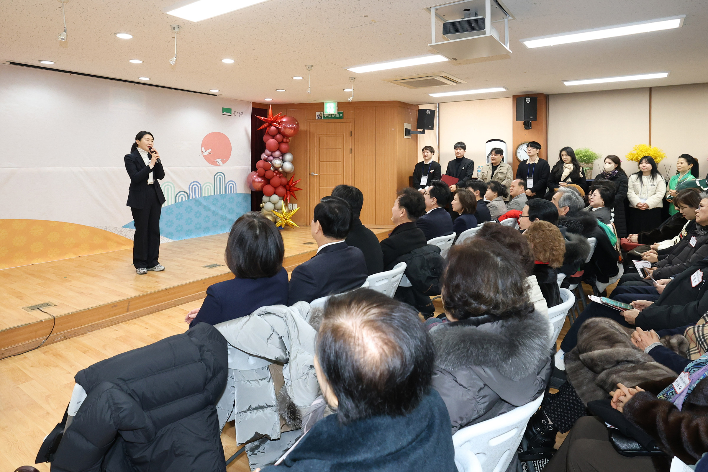 '2026 동업무보고회(사당2동)' 게시글의 사진(13) '260122 2026 동업무보고회(사당2동) 013.jpg'