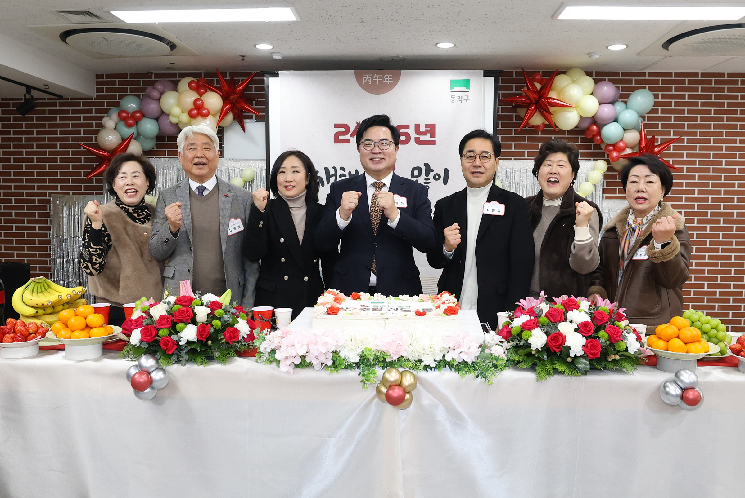 '2026 동업무보고회(상도3동)' 게시글의 사진(15) '260119 2026 동업무보고회(상도3동) 015.jpg'