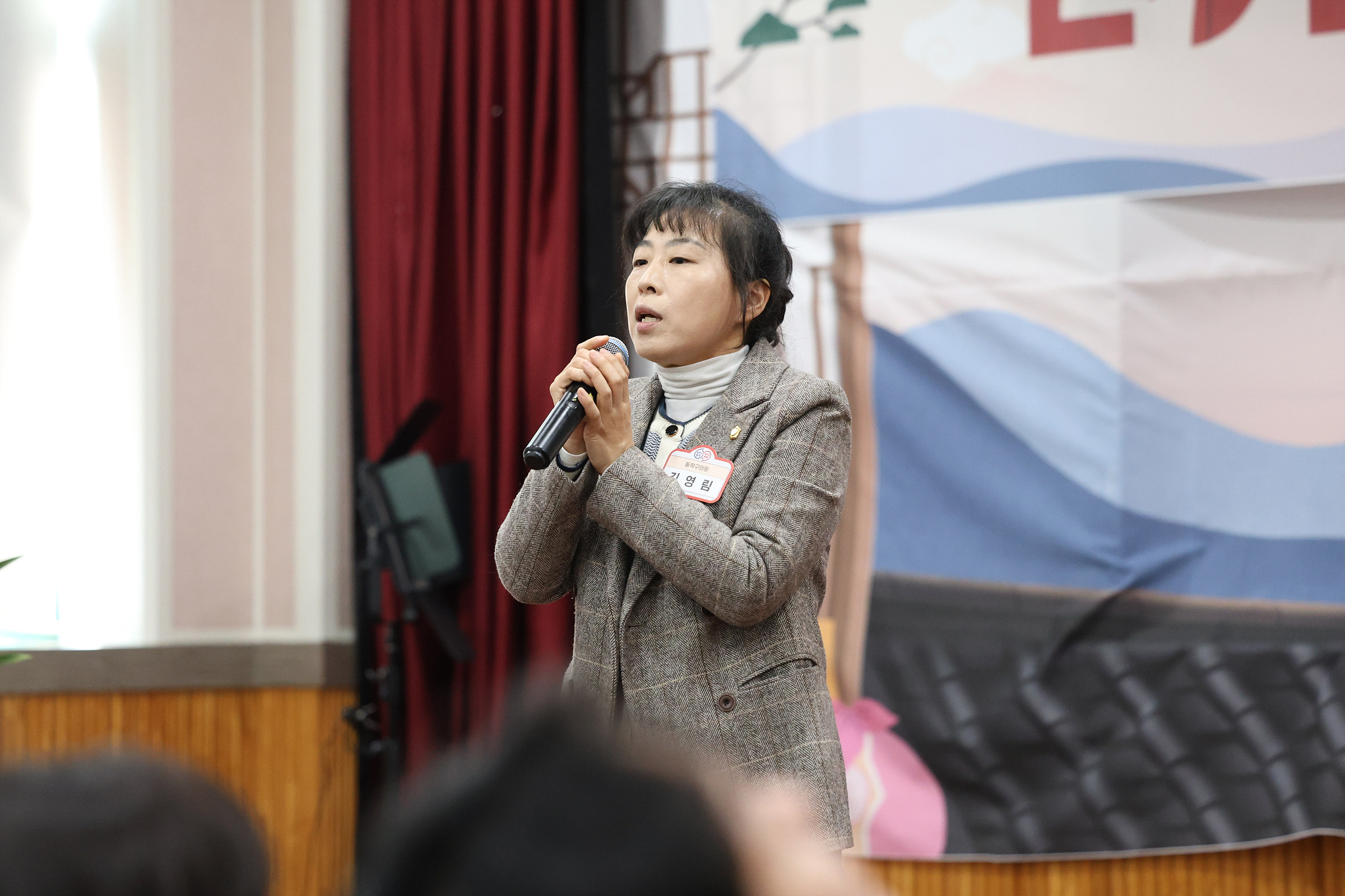 '2026 동업무보고회(상도1동)' 게시글의 사진(9) '250120 2026 동업무보고회(상도1동) 009.jpg'