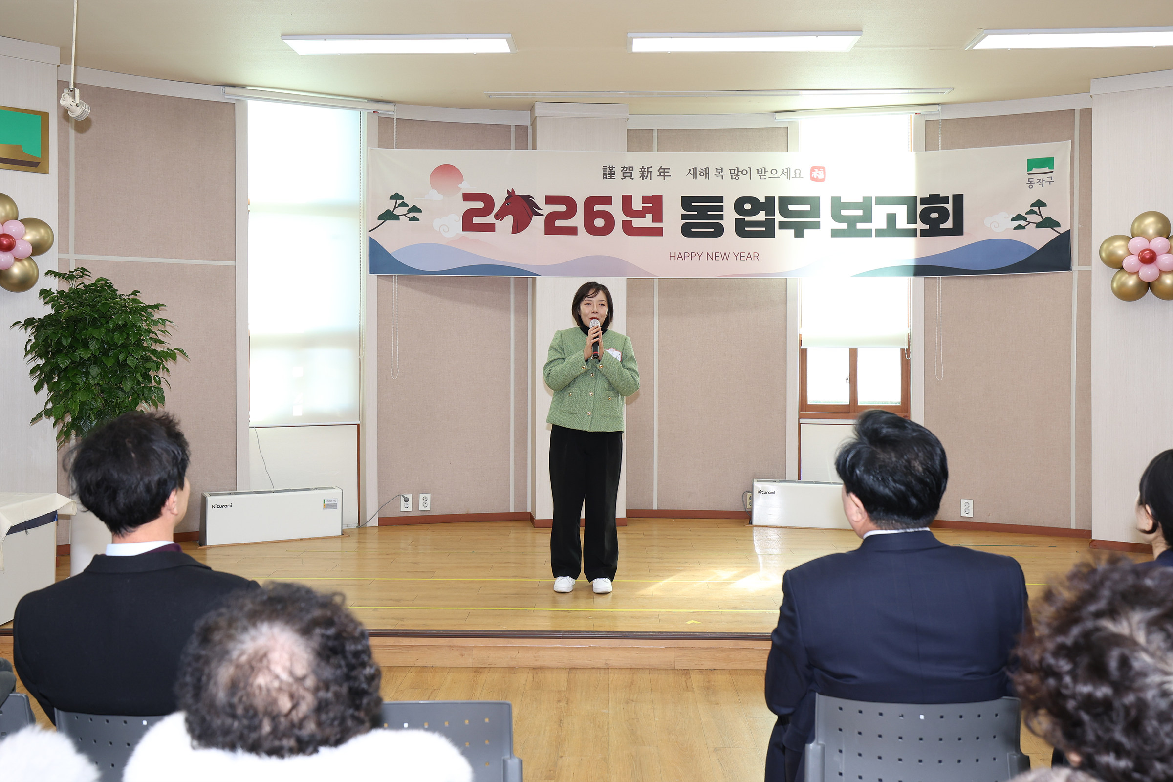 '2026 동업무보고회(사당5동)' 게시글의 사진(7) '250120 2026 동업무보고회(사당5동) 007.jpg'