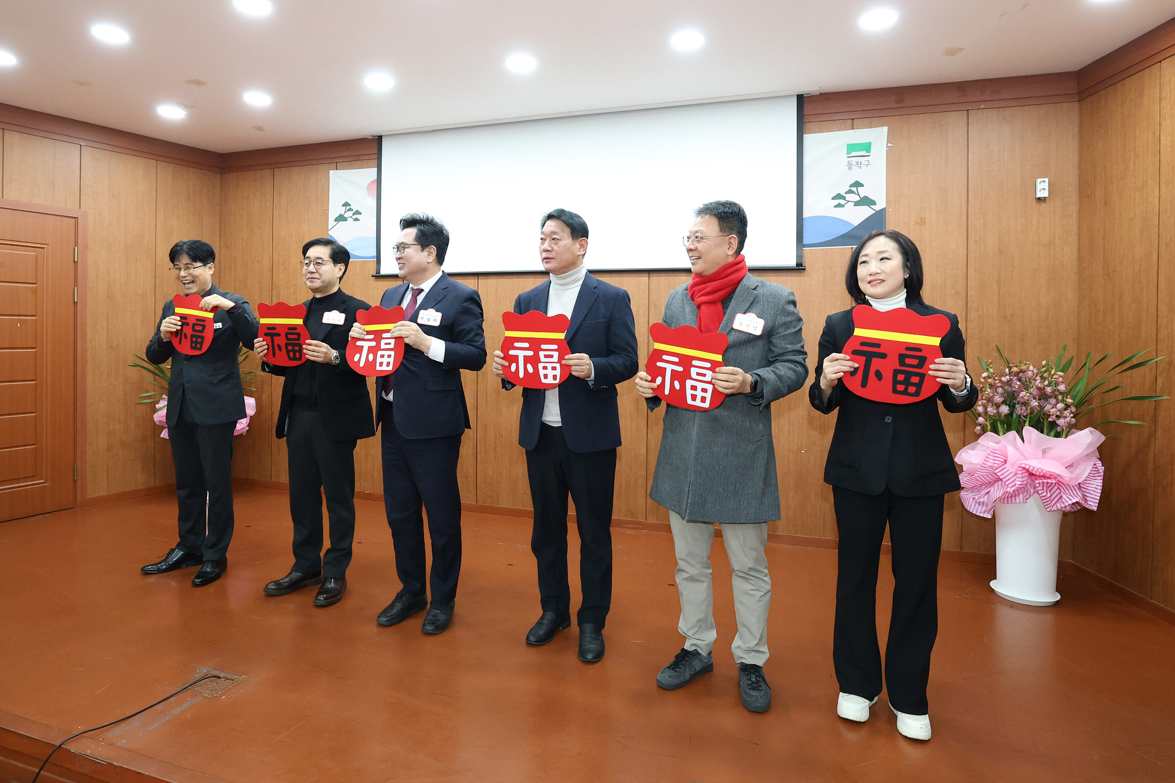 '2026 동업무보고회(대방동)' 게시글의 사진(5) '260121 2026 동업무보고회(대방동) 005.jpg'