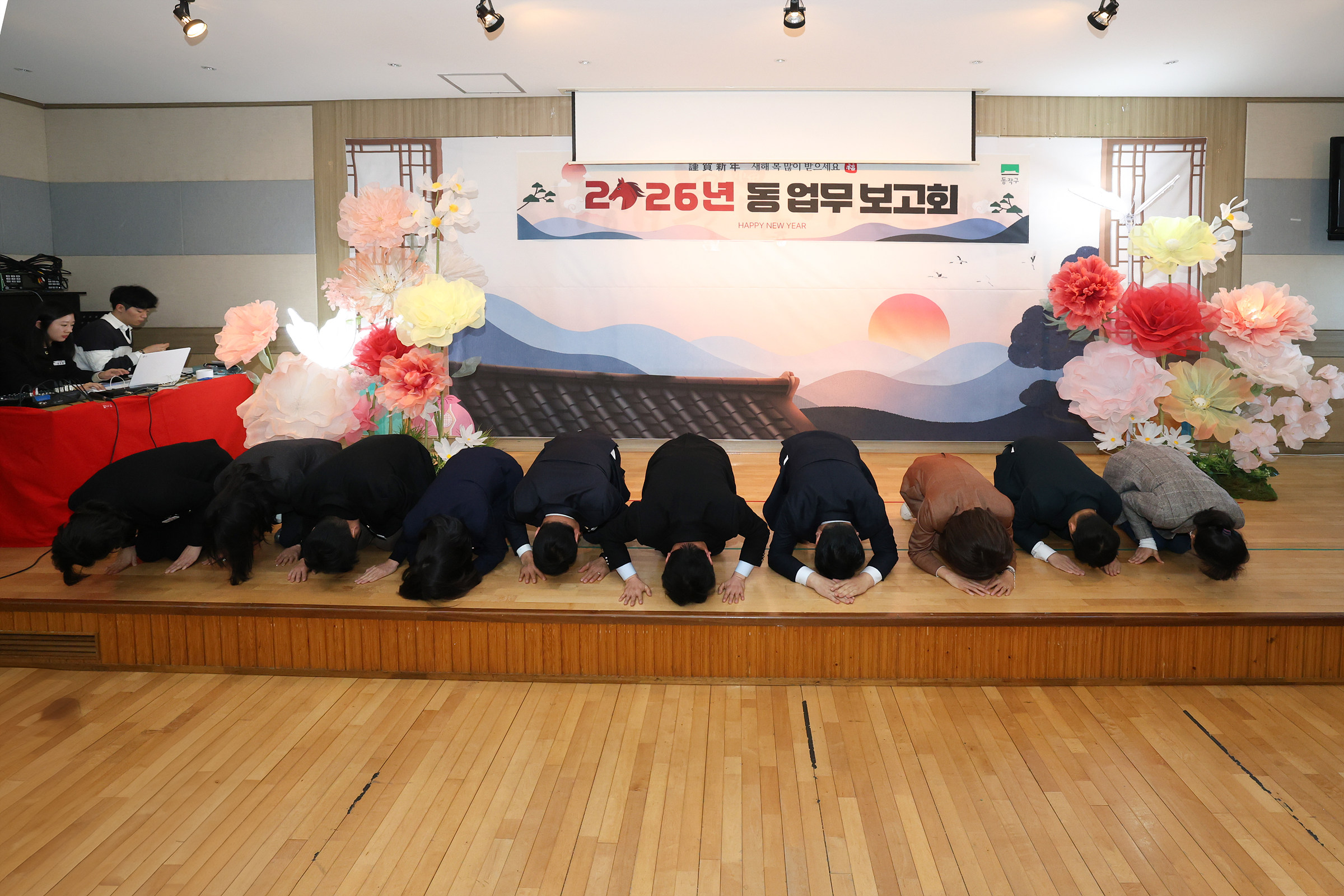 '2026 동 업무보고회(흑석동)' 게시글의 사진(11) '251012 2026 동업무보고회(흑석동) 011.jpg'