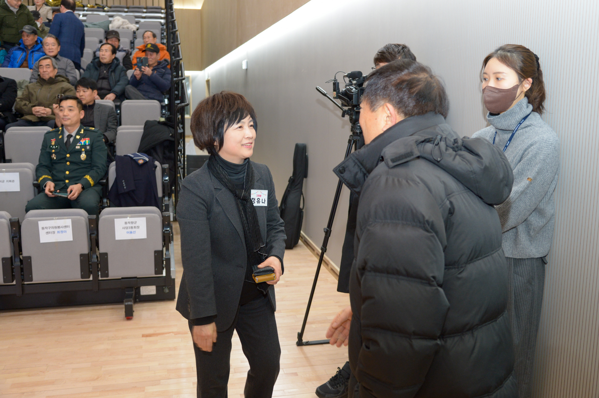 '동작구 재향군인회 제49차 정기총회' 게시글의 사진(10) '0120 동작구 재향군인회 정기총회 (11).jpg'