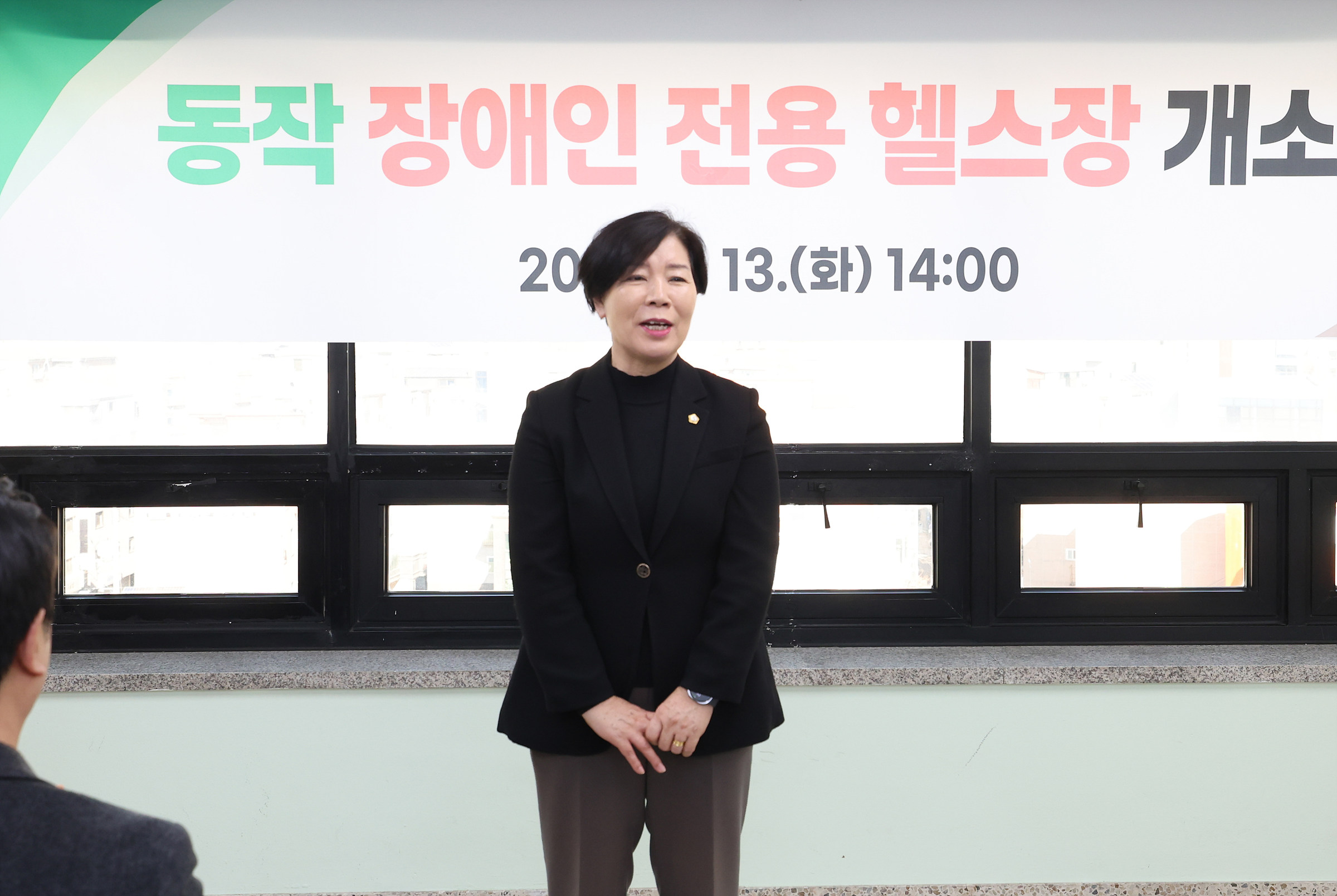 '동작장애인 전용 헬스장 개소식' 게시글의 사진(7) '250113 동작장애인 전용 헬스장 개소식 007.jpg'