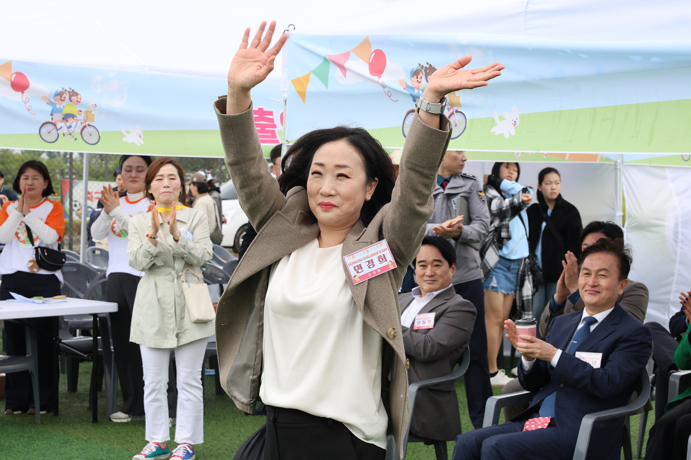 '2025 동작어린이 대축제' 게시글의 사진(12) '250503 2025 동작어린이 대축제 012.jpg' '2025 동작어린이 대축제' 게시글의 사진(12) '250503 2025 동작어린이 대축제 012.jpg'