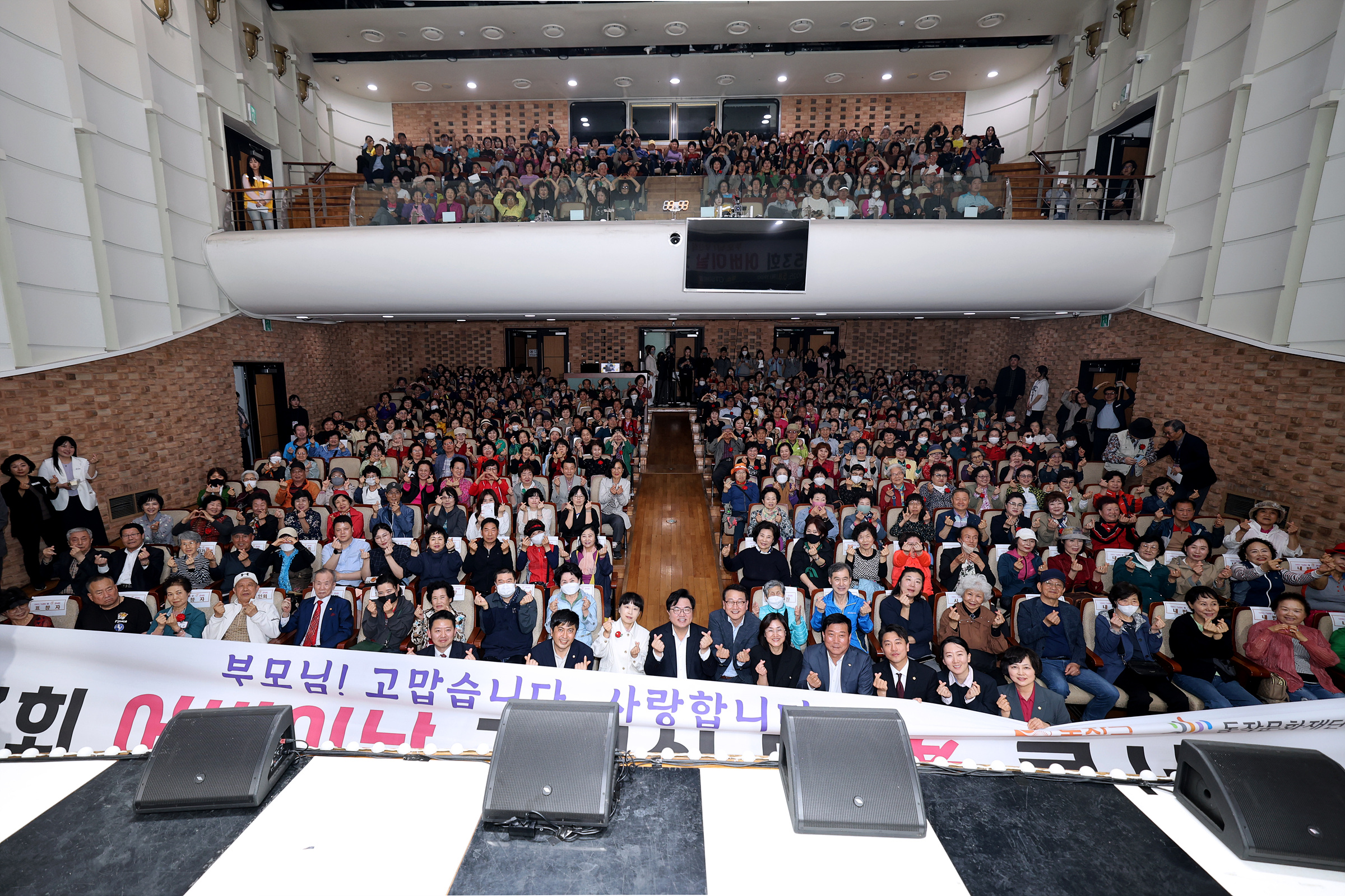 '제35회 어버이날 기념식 및 효 콘서트' 게시글의 사진(19) '250508 제35회 어버이날 기념식 및 효 콘서트 019.jpg' '제35회 어버이날 기념식 및 효 콘서트' 게시글의 사진(19) '250508 제35회 어버이날 기념식 및 효 콘서트 019.jpg'