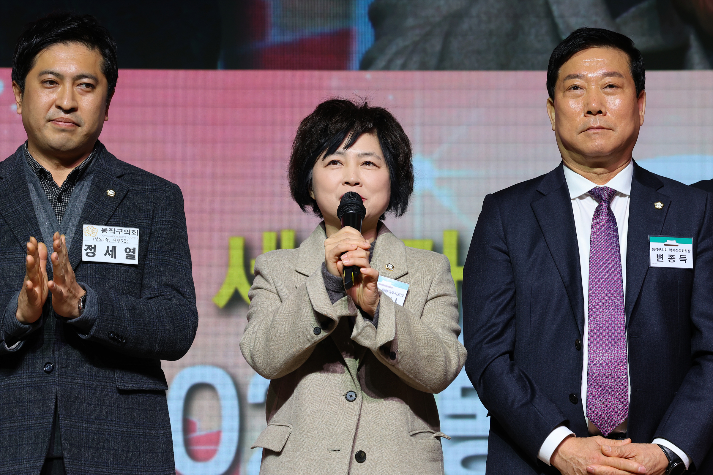 '2026년 신년인사회' 게시글의 사진(23) '250106 2026년 신년인사회 027.jpg'