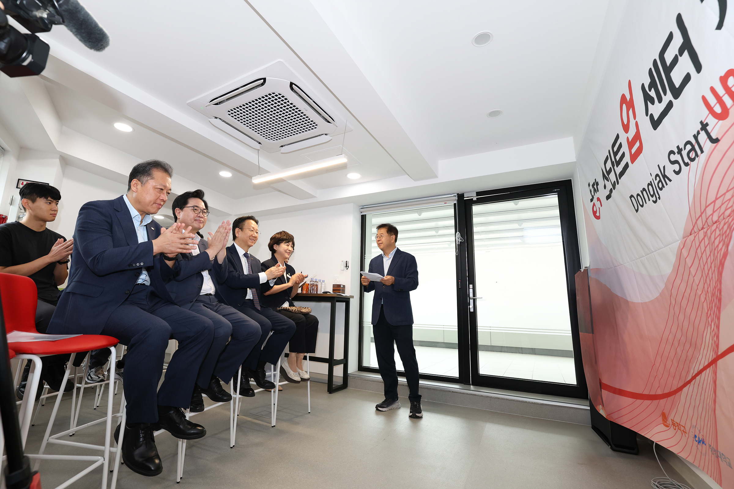 '동작 스타트업센터 개소식' 게시글의 사진(2) '250704 동작 스타트업센터 개소식 002.jpg' '동작 스타트업센터 개소식' 게시글의 사진(2) '250704 동작 스타트업센터 개소식 002.jpg'