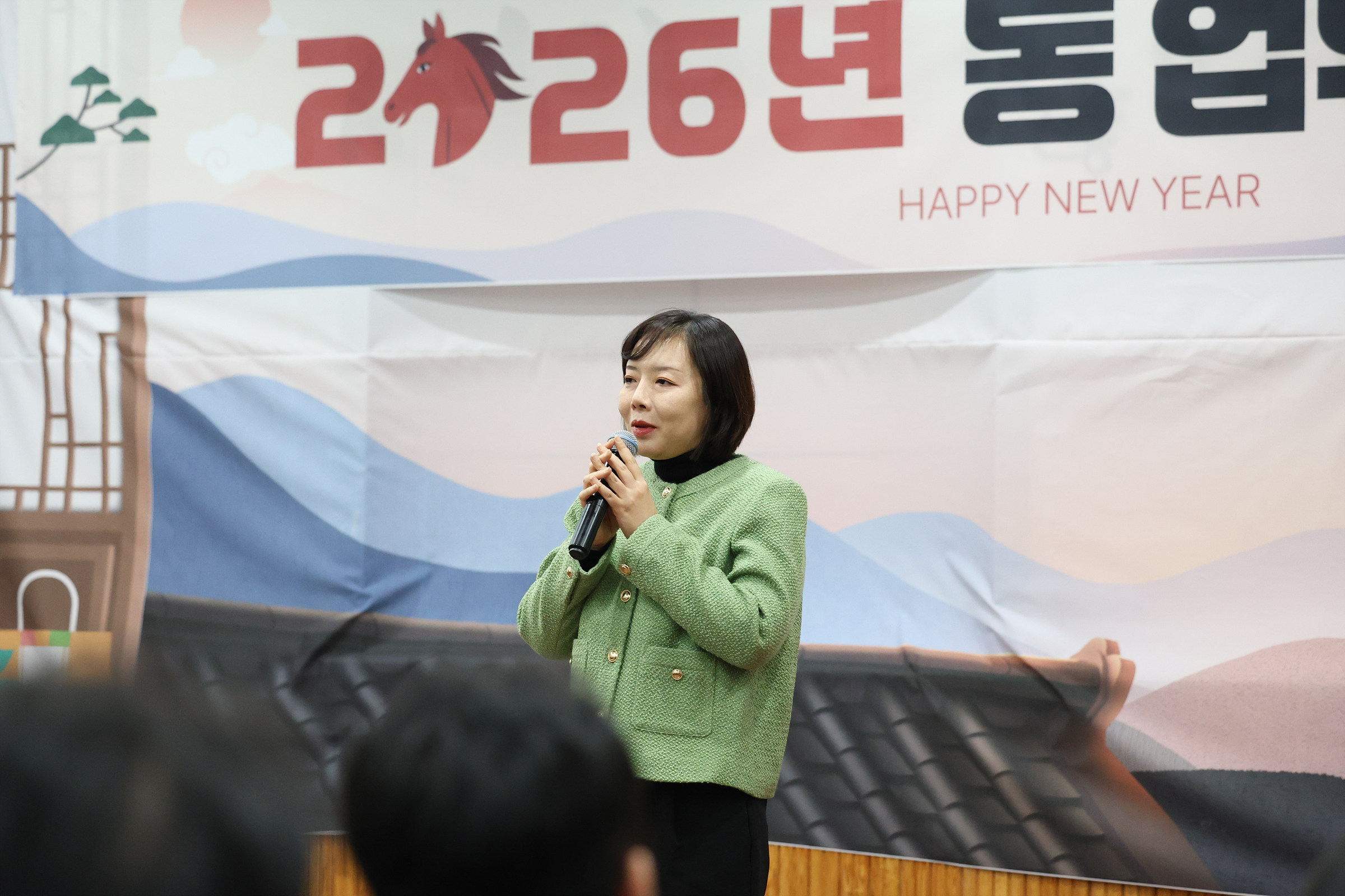 '2026 동업무보고회(상도1동)' 게시글의 사진(7) '250120 2026 동업무보고회(상도1동) 007.jpg'