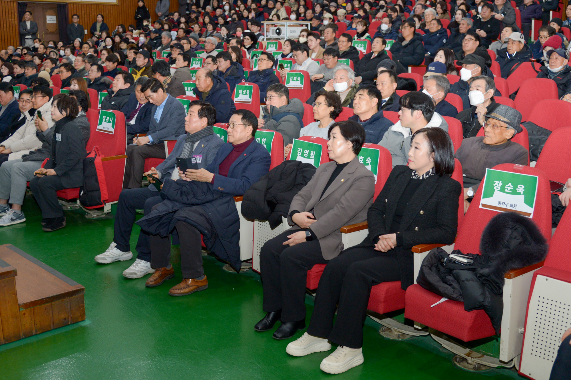'동작구형 미래도시 정책포럼' 게시글의 사진(15) '0120 동작구형 미래도시 정책포럼 (16).jpg'
