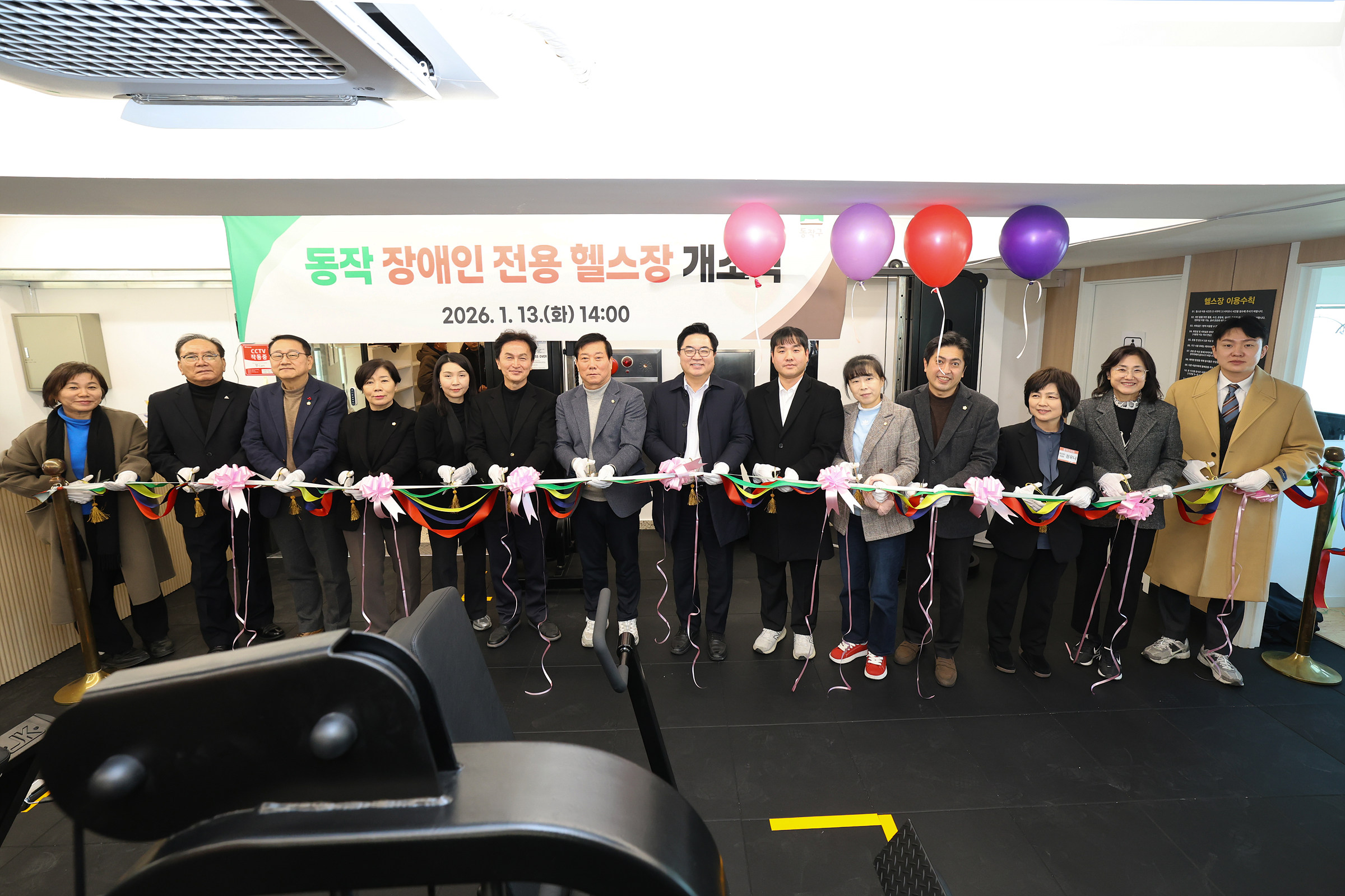 '동작장애인 전용 헬스장 개소식' 게시글의 사진(15) '250113 동작장애인 전용 헬스장 개소식 015.jpg'