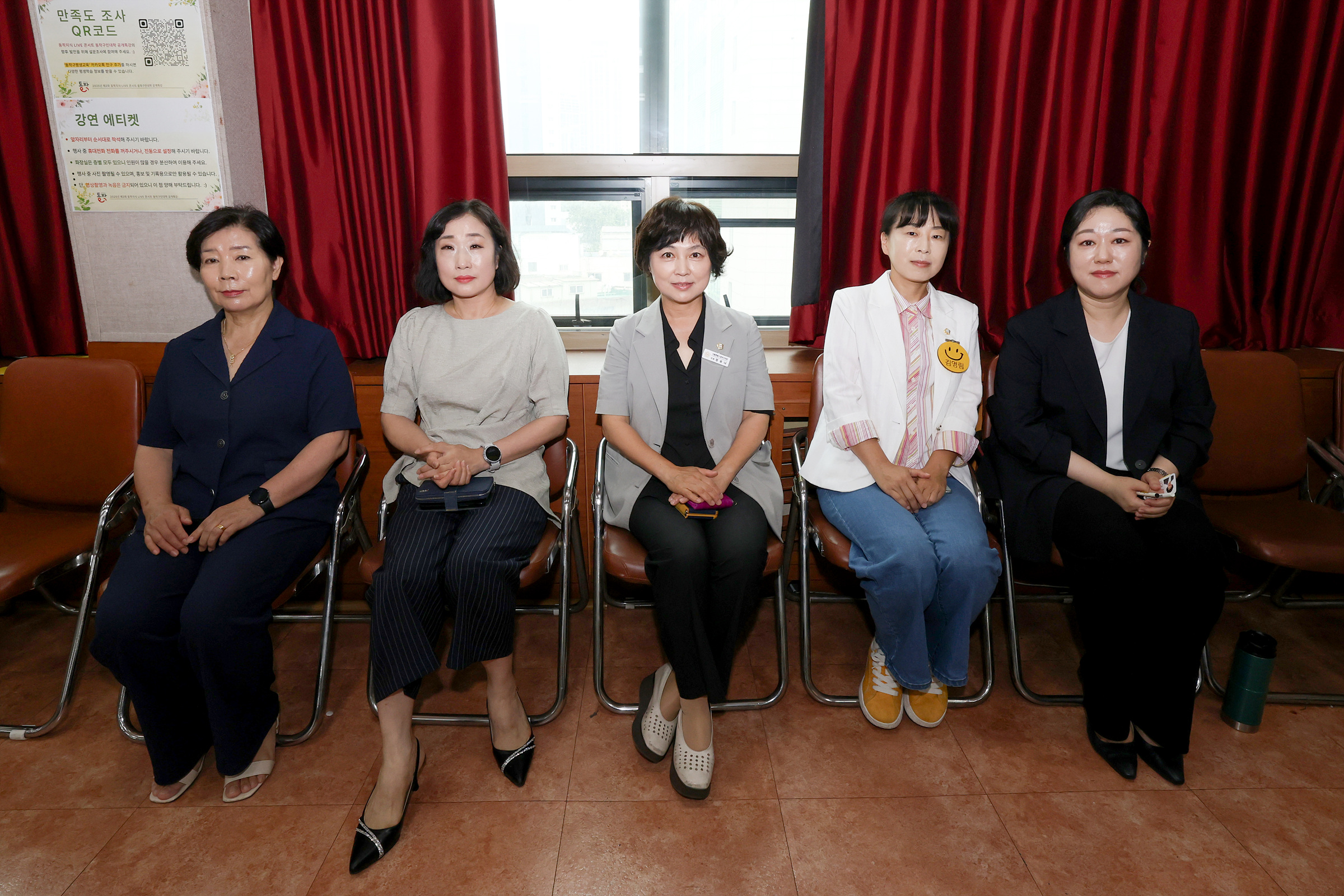 '동작구민대학 구민공개특강' 게시글의 사진(2) '250702 동작구민대학 구민공개특강 002.jpg' '동작구민대학 구민공개특강' 게시글의 사진(2) '250702 동작구민대학 구민공개특강 002.jpg'