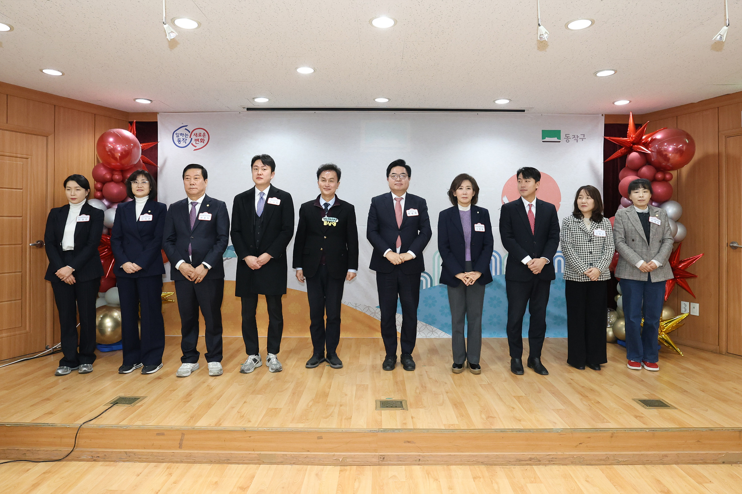 '2026 동업무보고회(사당2동)' 게시글의 사진(3) '260122 2026 동업무보고회(사당2동) 003.jpg'