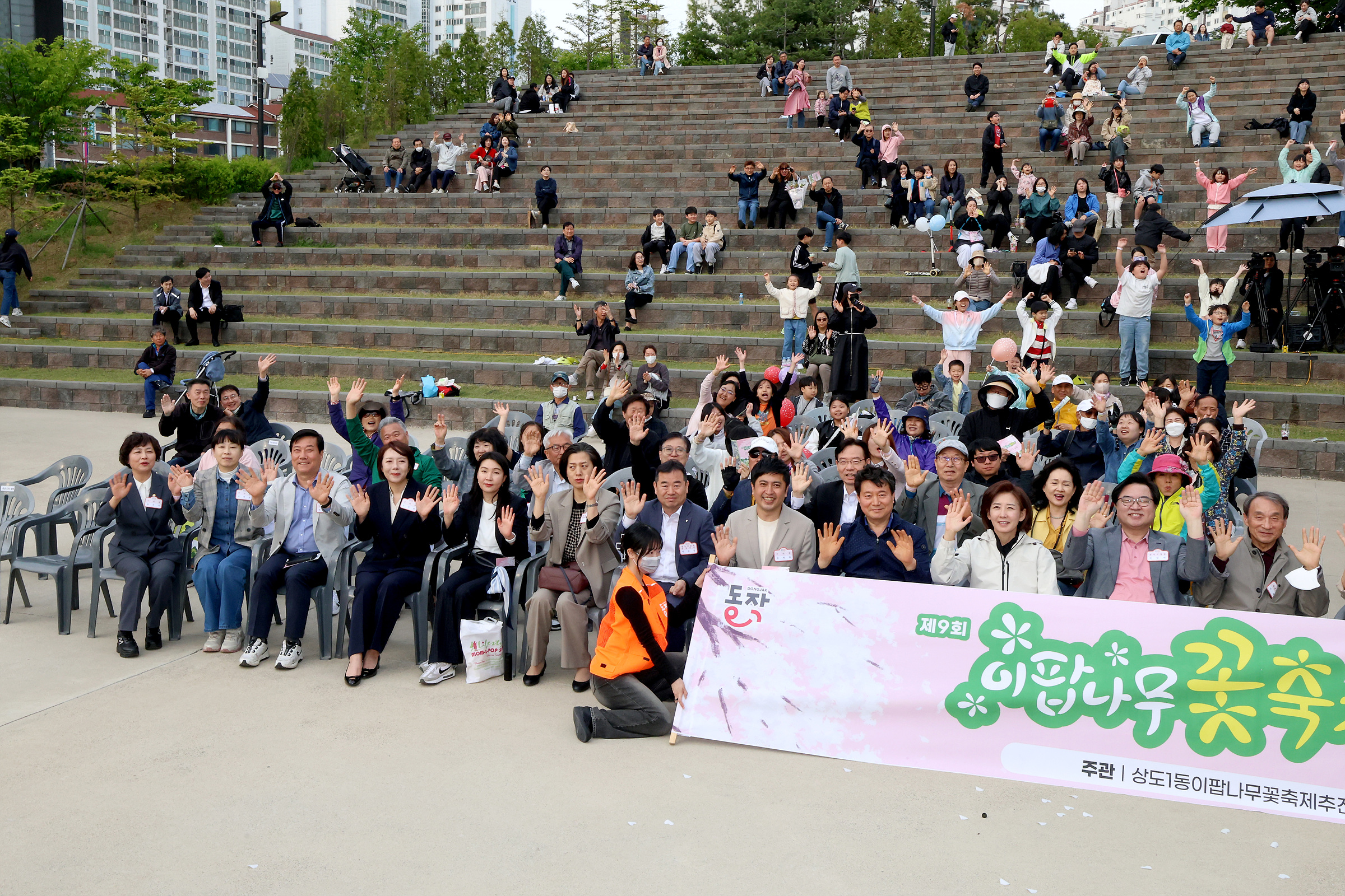 '제9회 이팝나무 꽃 축제' 게시글의 사진(18) '250427 이팝나무 꽃축제 018.jpg' '제9회 이팝나무 꽃 축제' 게시글의 사진(18) '250427 이팝나무 꽃축제 018.jpg'
