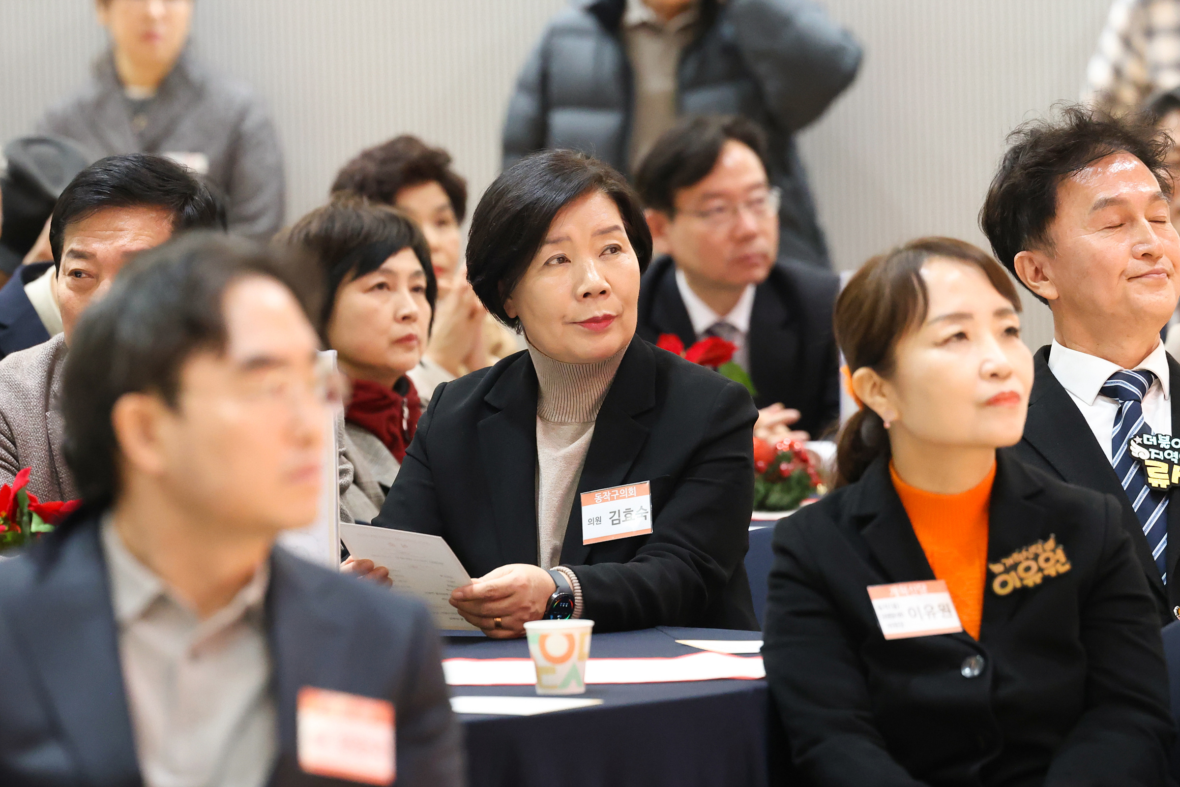 '2025 동작복지재단 후원자 활동공유회' 게시글의 사진(7) '251229 2025 동작복지재단 후원자 활공공유회 007.jpg'