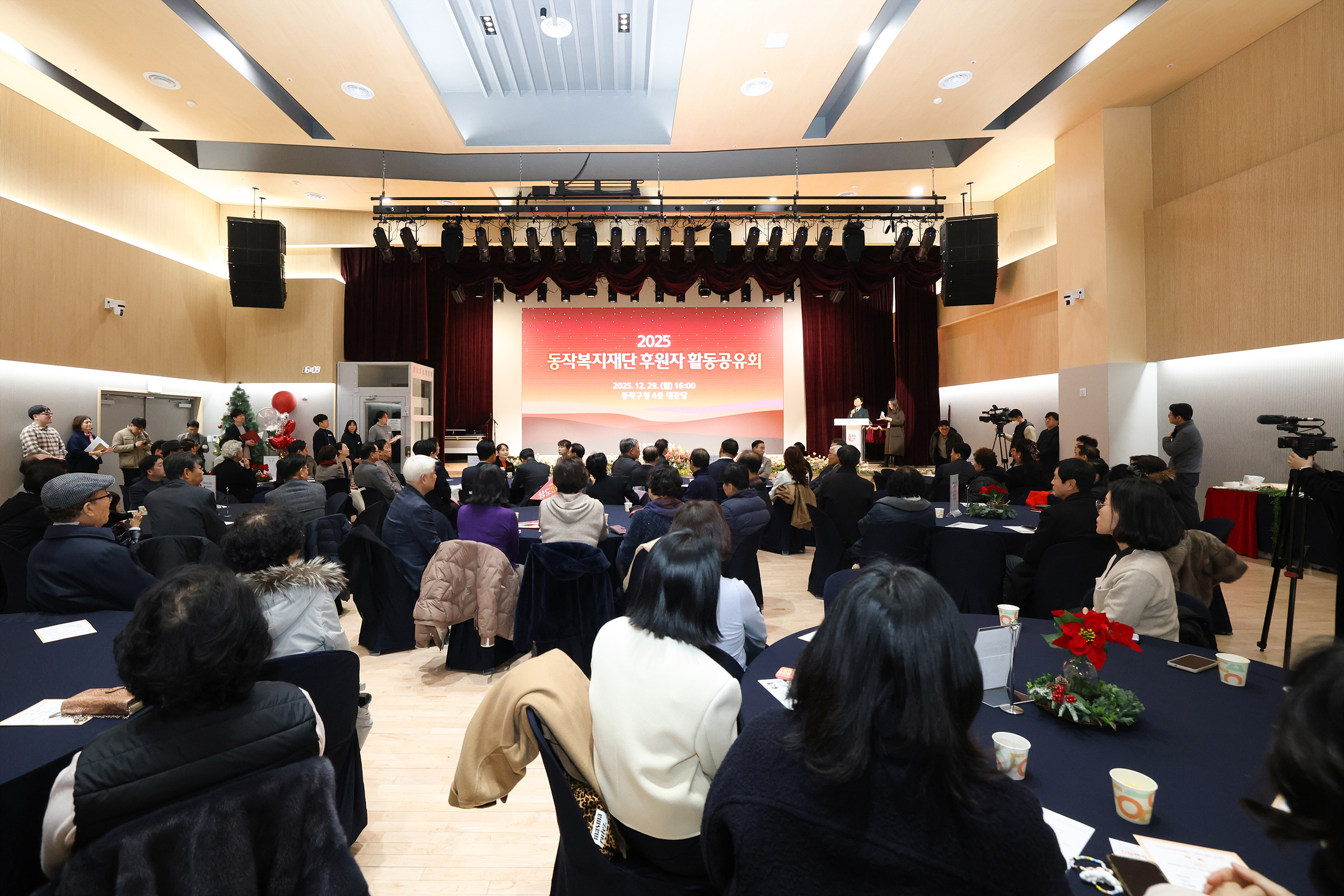 '2025 동작복지재단 후원자 활동공유회' 게시글의 사진(3) '251229 2025 동작복지재단 후원자 활공공유회 003.jpg'