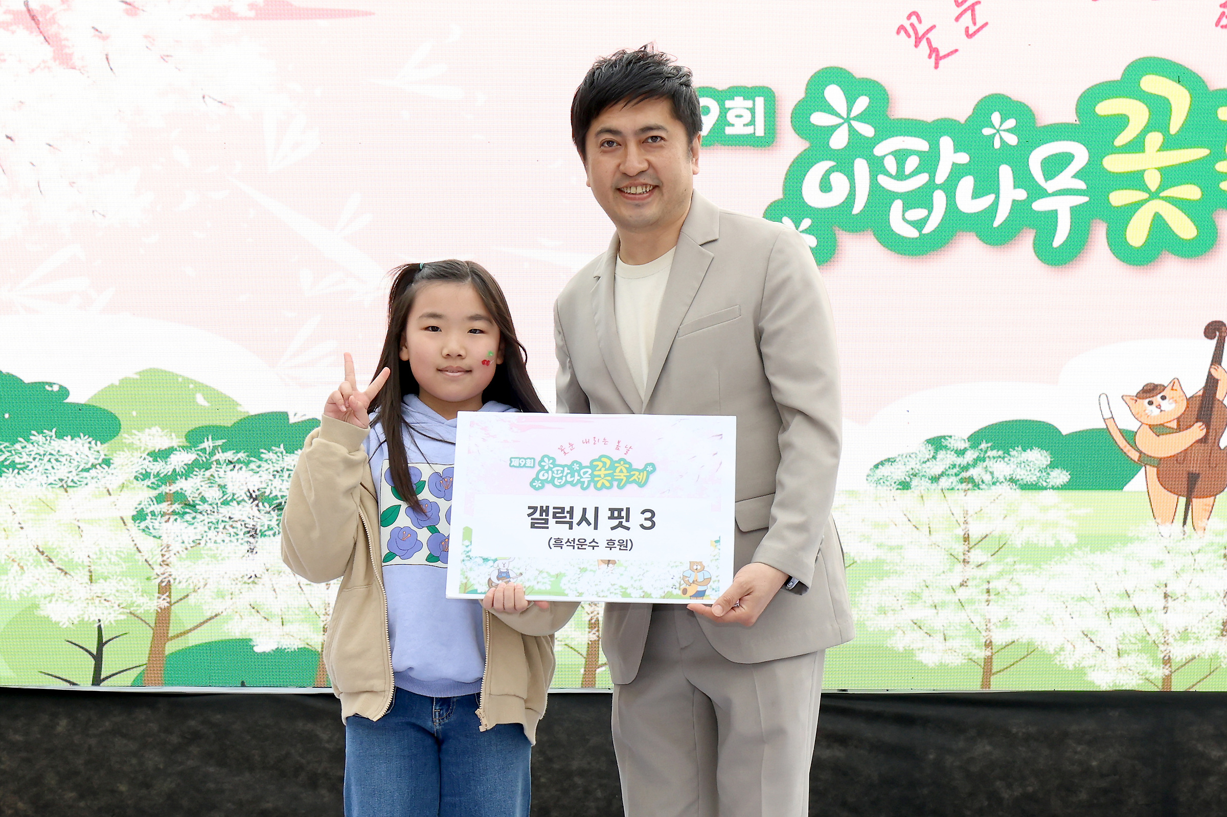 '제9회 이팝나무 꽃 축제' 게시글의 사진(6) '250427 이팝나무 꽃축제 006.jpg' '제9회 이팝나무 꽃 축제' 게시글의 사진(6) '250427 이팝나무 꽃축제 006.jpg'
