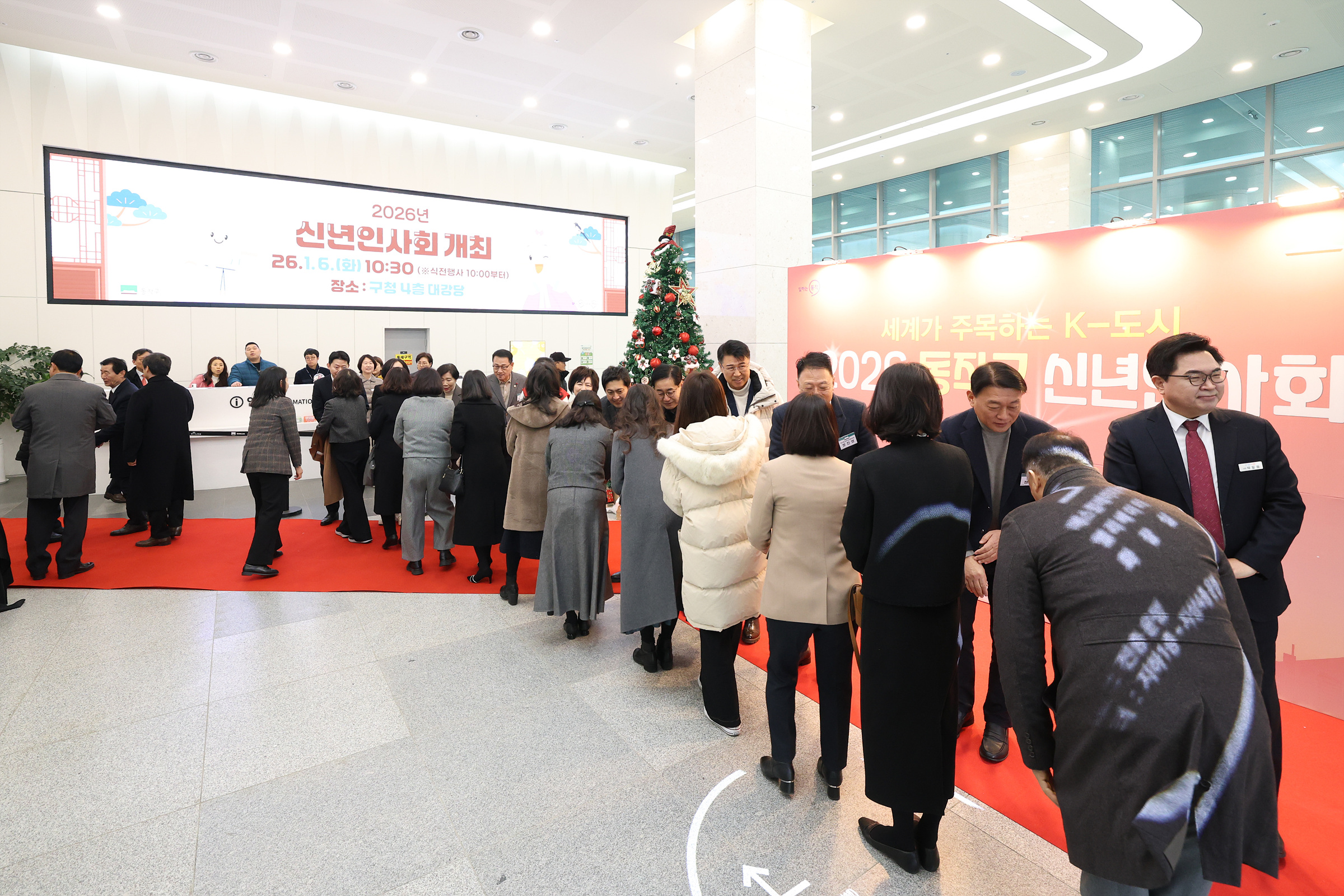 '2026년 신년인사회' 게시글의 사진(5) '250106 2026년 신년인사회 005.jpg'