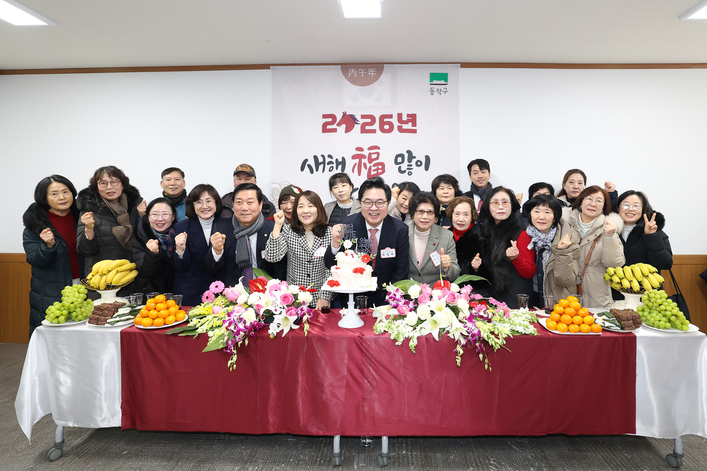 '2026 동업무보고회(사당2동)' 게시글의 사진(20) '260122 2026 동업무보고회(사당2동) 020.jpg'