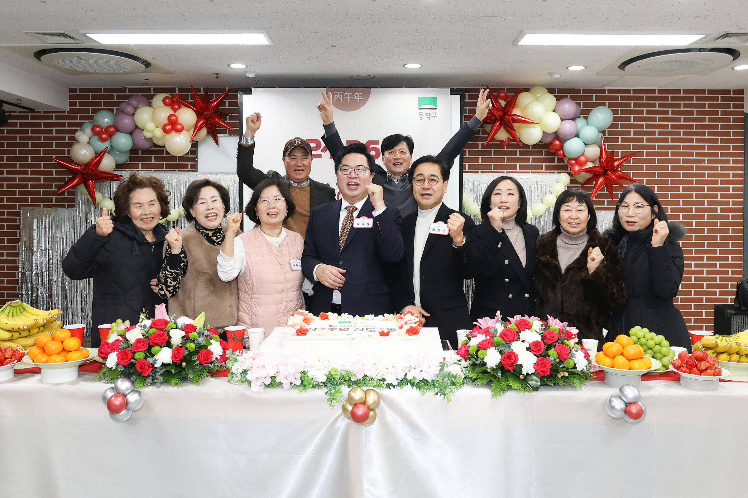 '2026 동업무보고회(상도3동)' 게시글의 사진(21) '260119 2026 동업무보고회(상도3동) 021.jpg'